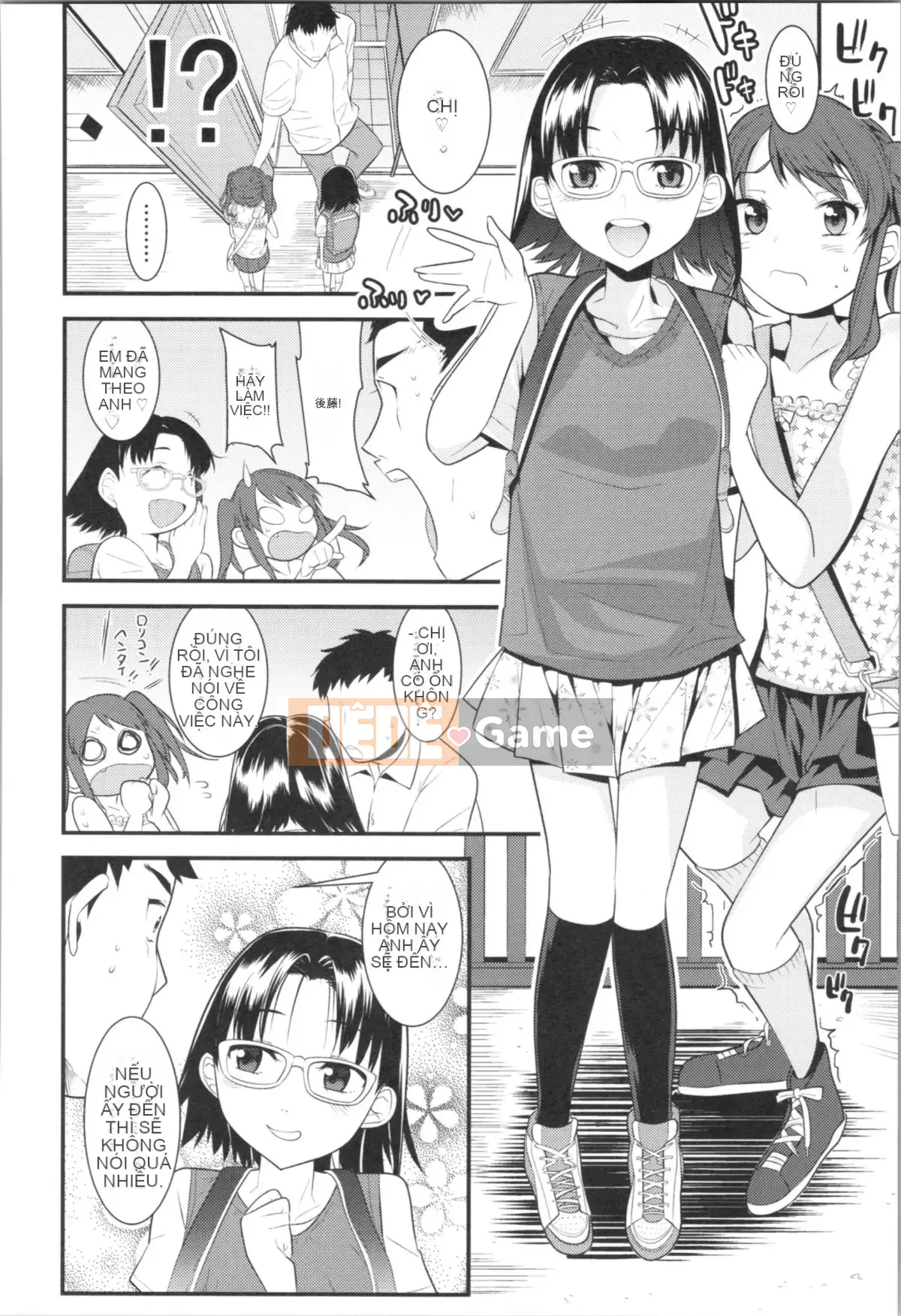 [Misumi Tsubaki] Đây là lần đầu tiên của tôi