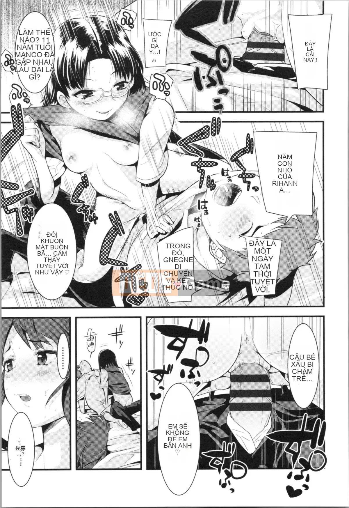 [Misumi Tsubaki] Đây là lần đầu tiên của tôi