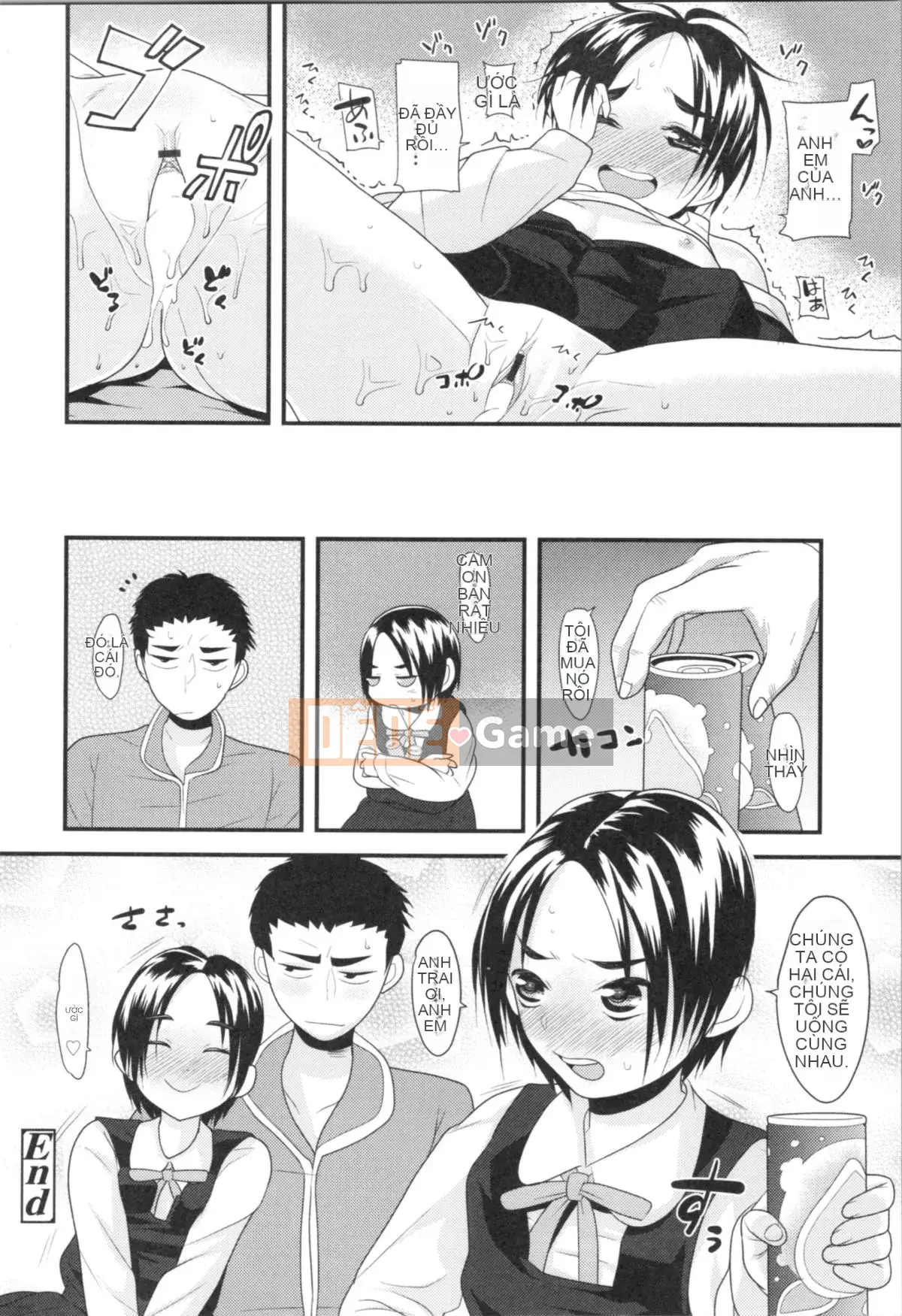 [Misumi Tsubaki] Đây là lần đầu tiên của tôi