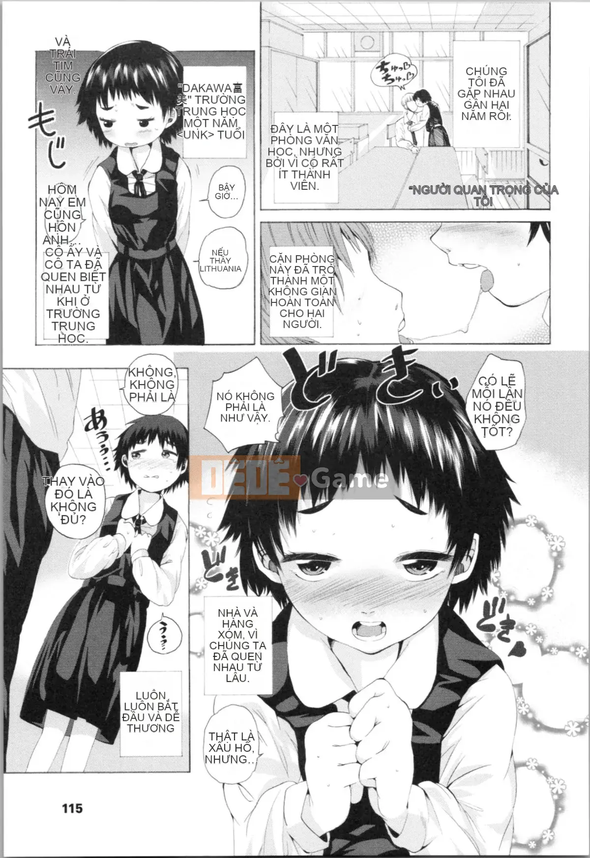 [Misumi Tsubaki] Đây là lần đầu tiên của tôi