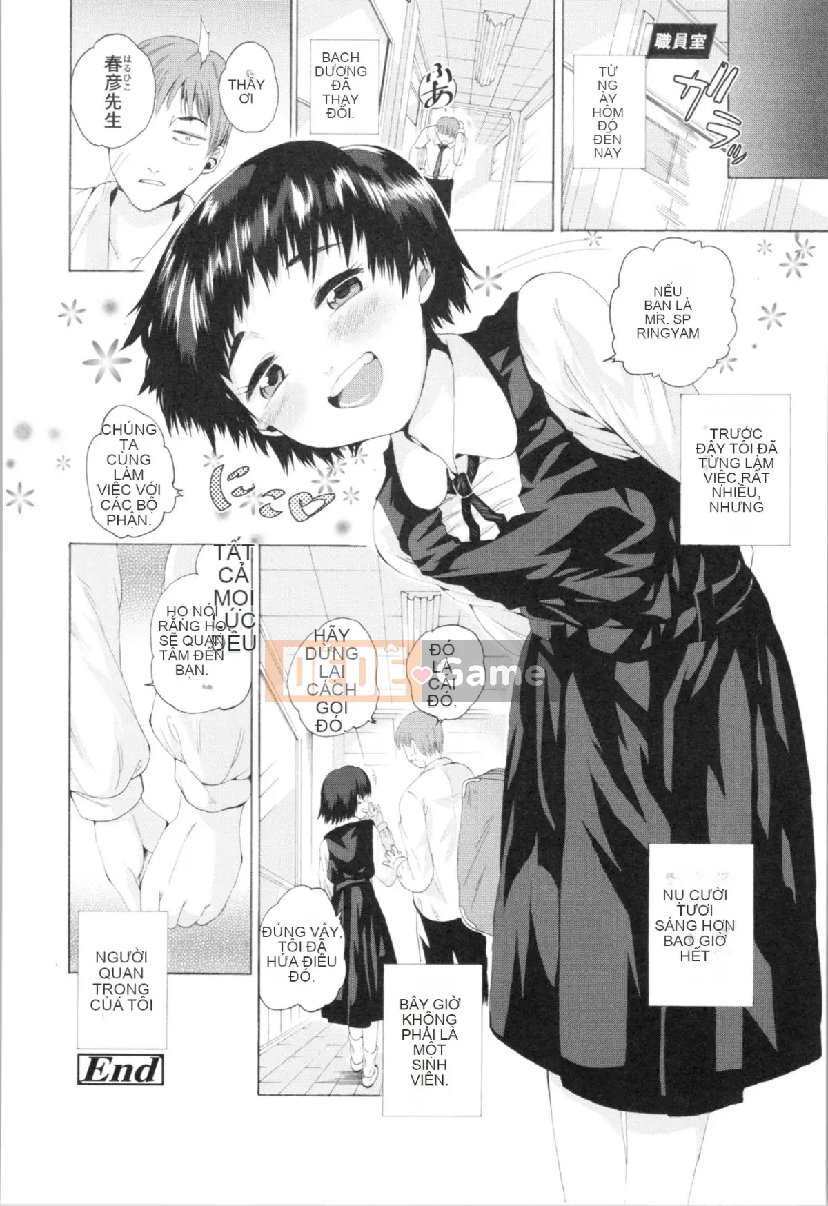 [Misumi Tsubaki] Đây là lần đầu tiên của tôi