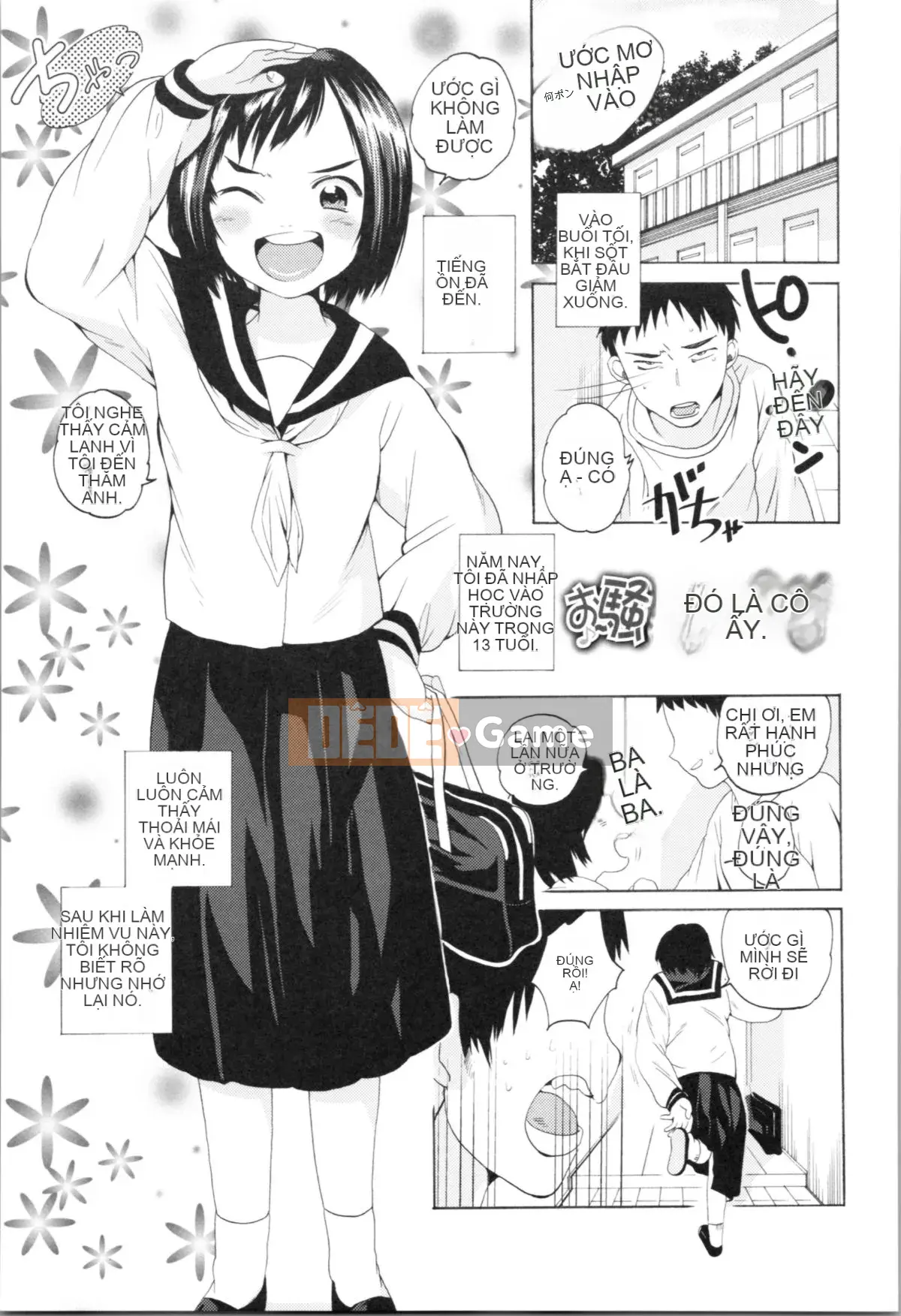 [Misumi Tsubaki] Đây là lần đầu tiên của tôi