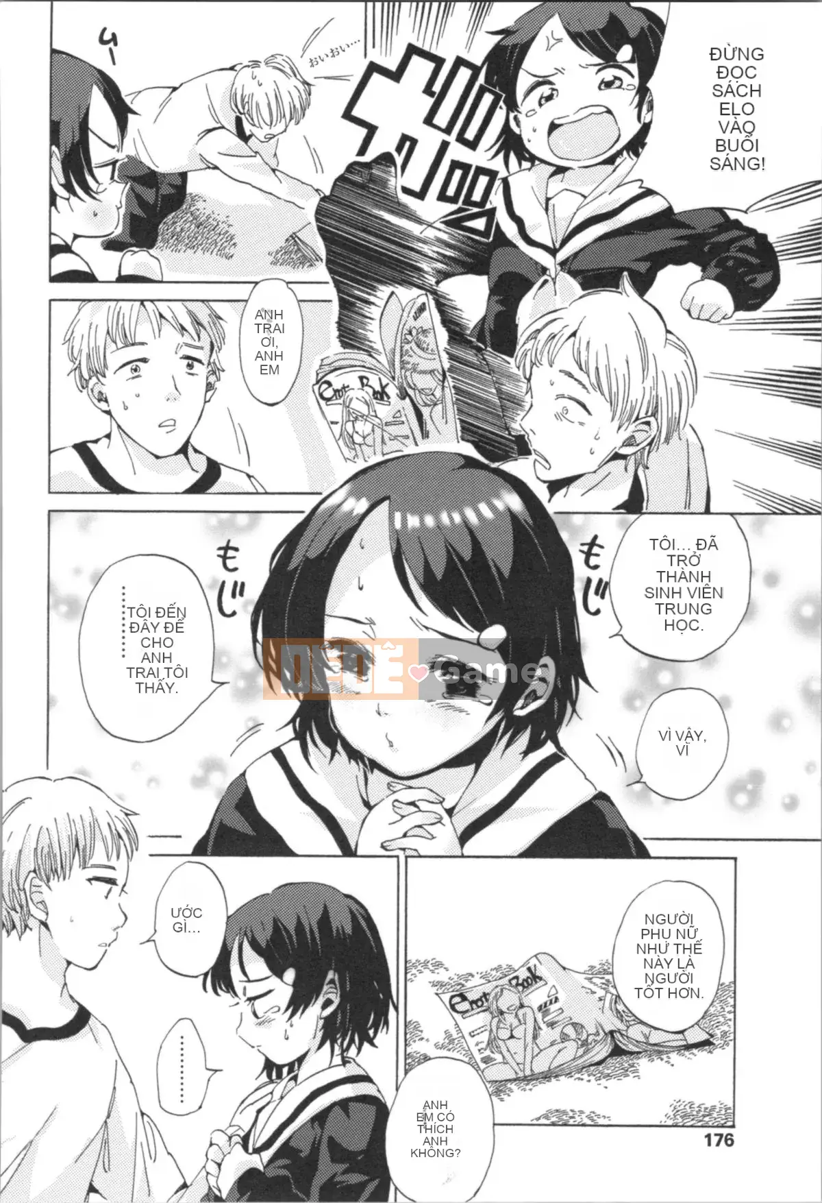 [Misumi Tsubaki] Đây là lần đầu tiên của tôi