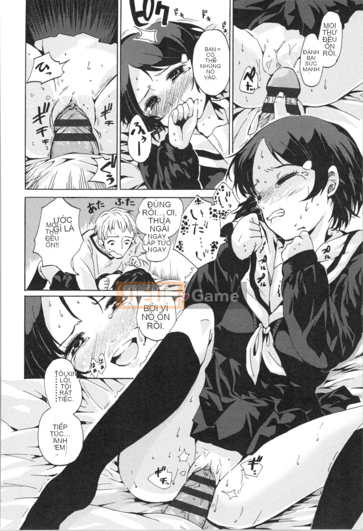 [Misumi Tsubaki] Đây là lần đầu tiên của tôi