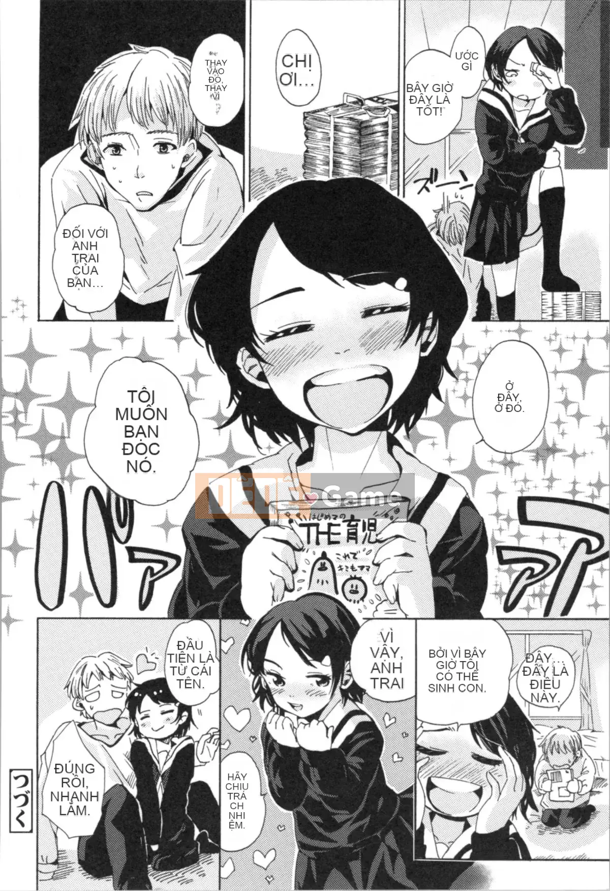 [Misumi Tsubaki] Đây là lần đầu tiên của tôi