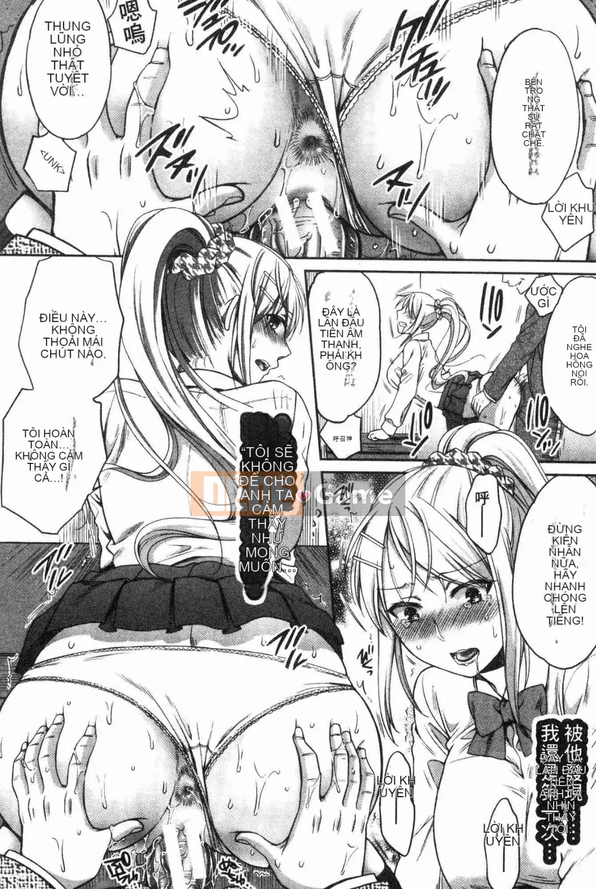 [Kazeteki Koubou][Harusawa] Những người chị em giả tạo trong gia đình phải lòng bố chồng