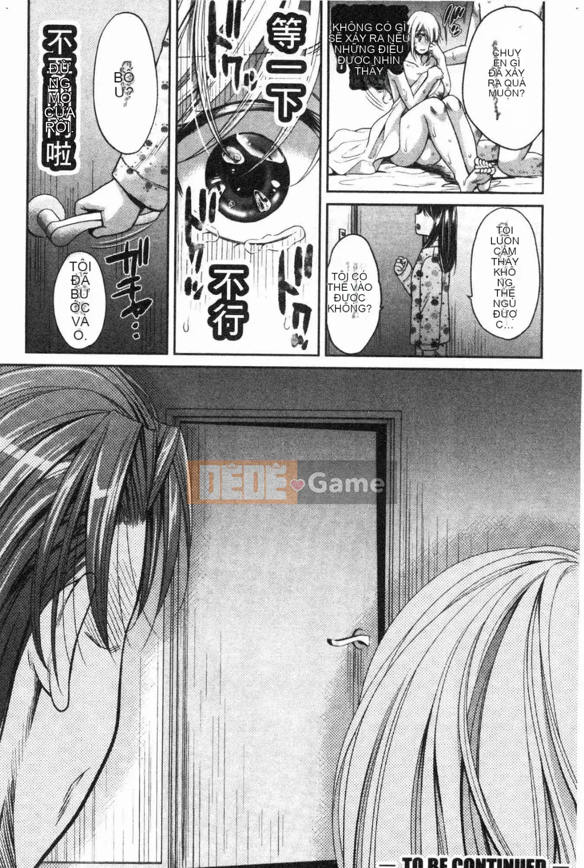 [Kazeteki Koubou][Harusawa] Những người chị em giả tạo trong gia đình phải lòng bố chồng