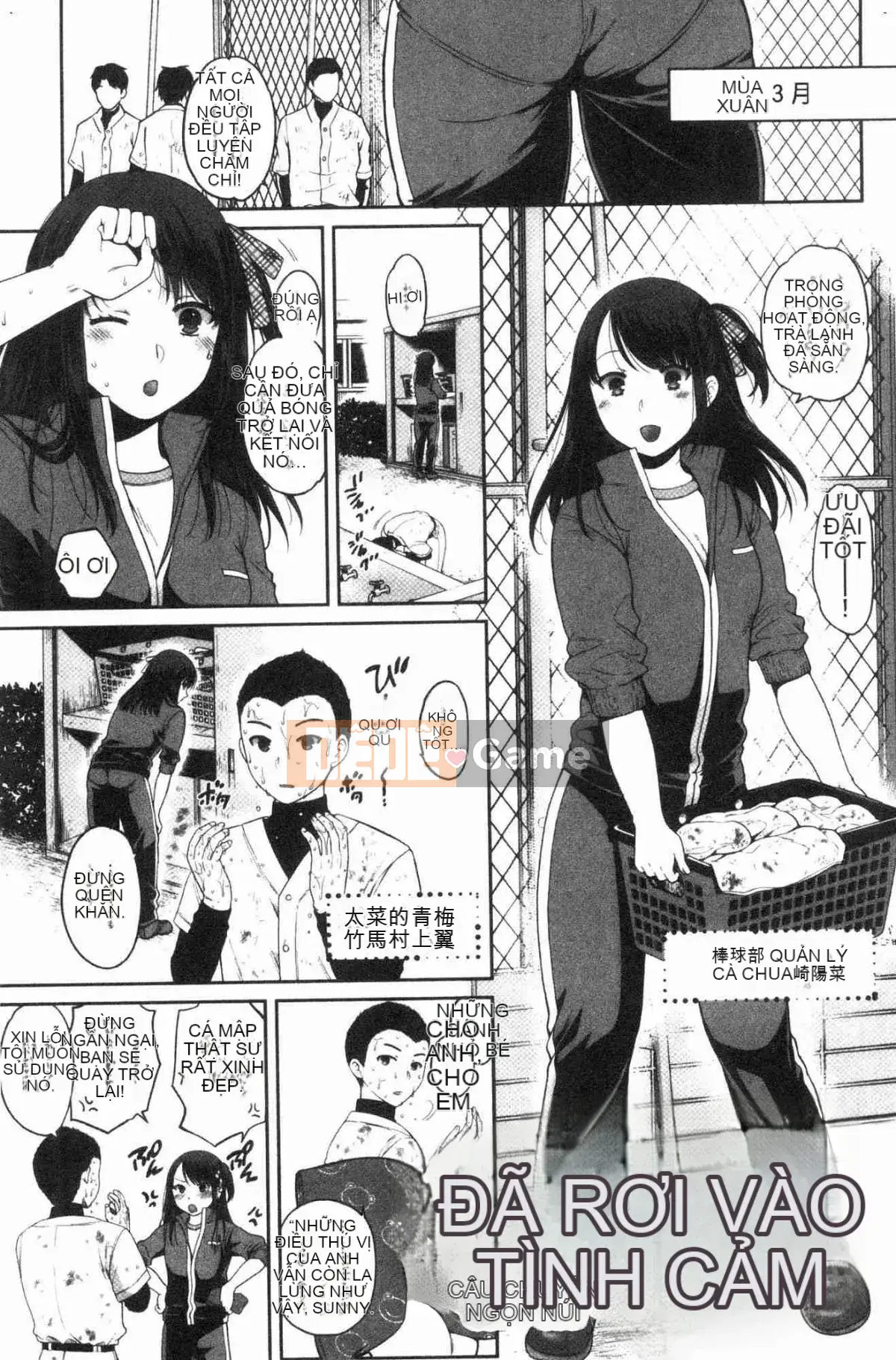 [Kazeteki Koubou][Harusawa] Những người chị em giả tạo trong gia đình phải lòng bố chồng