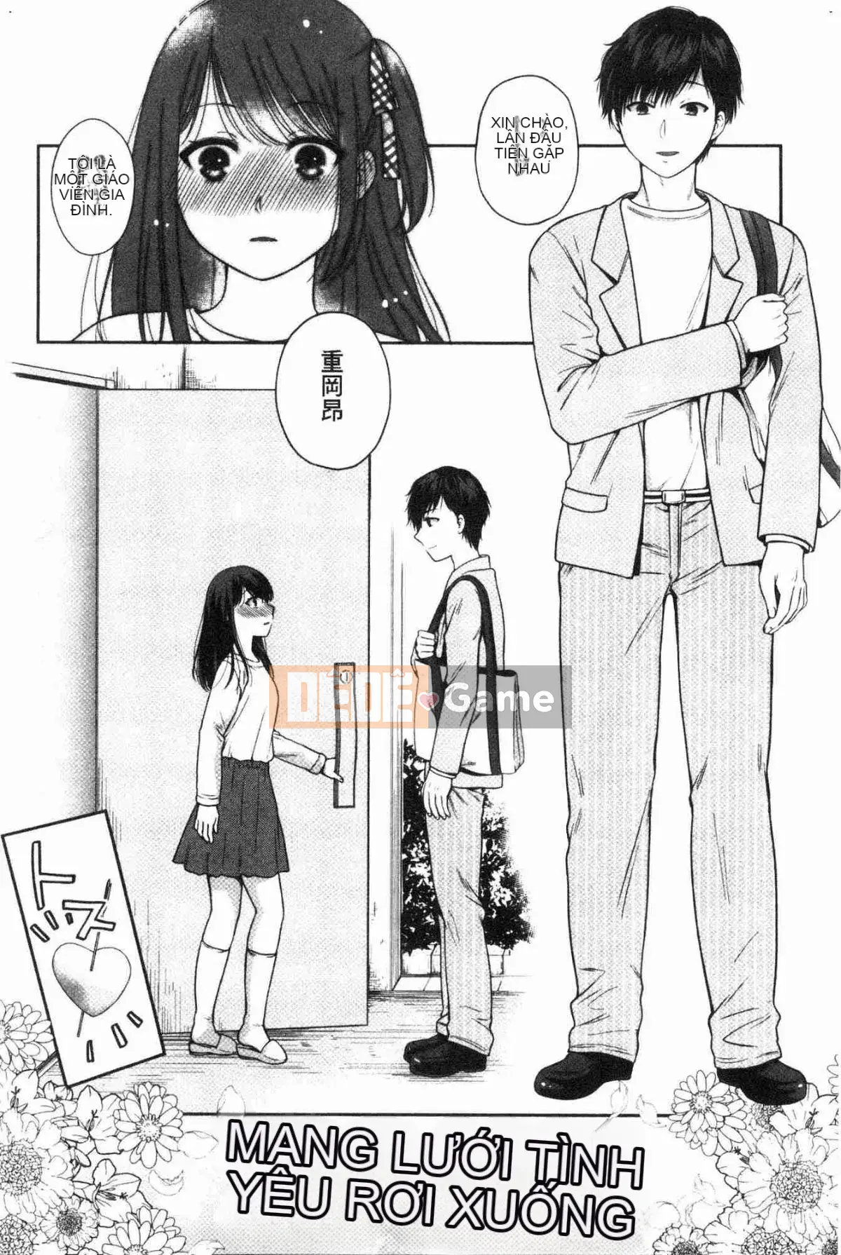 [Kazeteki Koubou][Harusawa] Những người chị em giả tạo trong gia đình phải lòng bố chồng