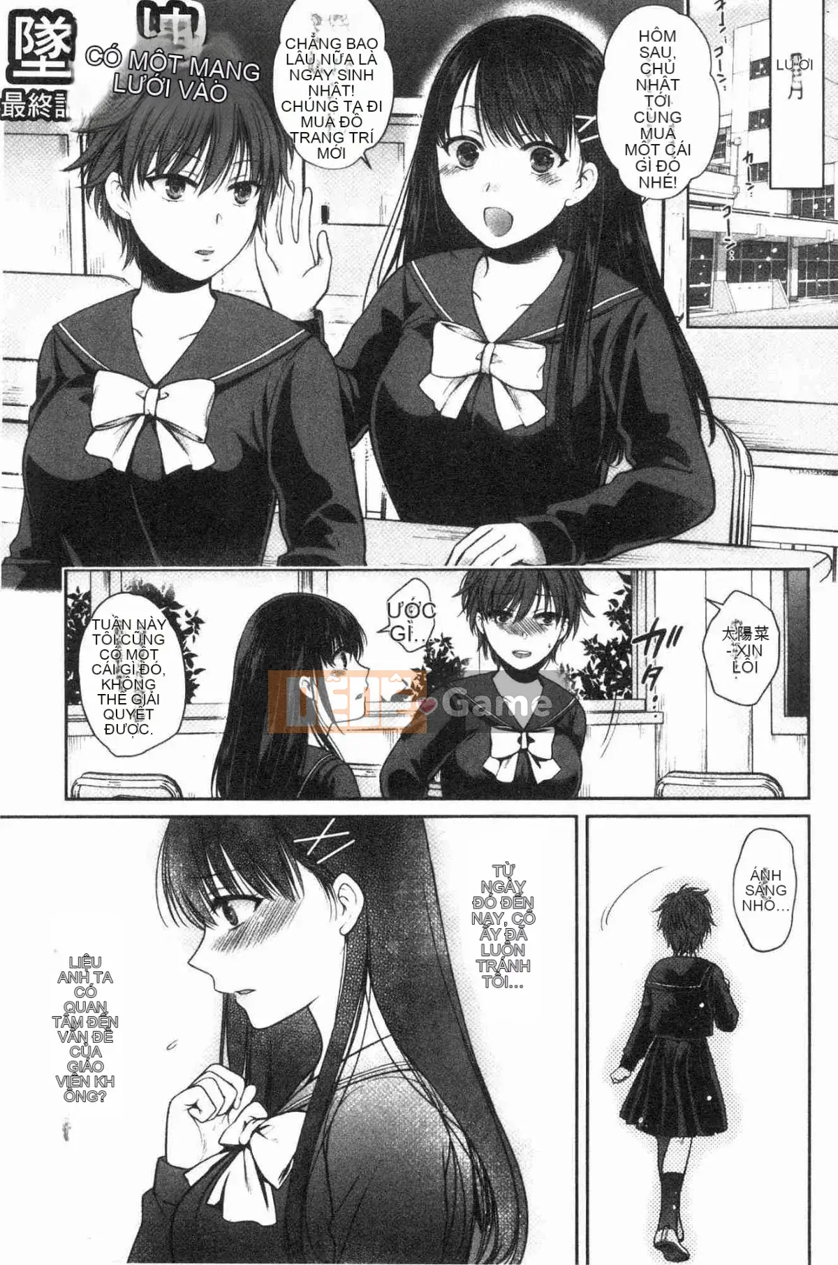 [Kazeteki Koubou][Harusawa] Những người chị em giả tạo trong gia đình phải lòng bố chồng