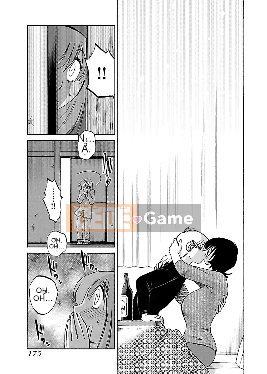 [Glossy] với tôi- một nơi nào đó không phải ở đây