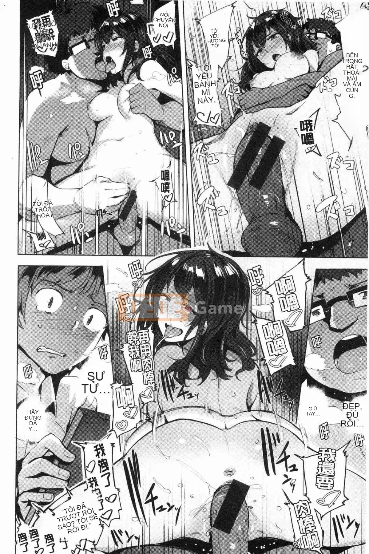 [Kazeteki Koubou][Wakame-san] Saretagari