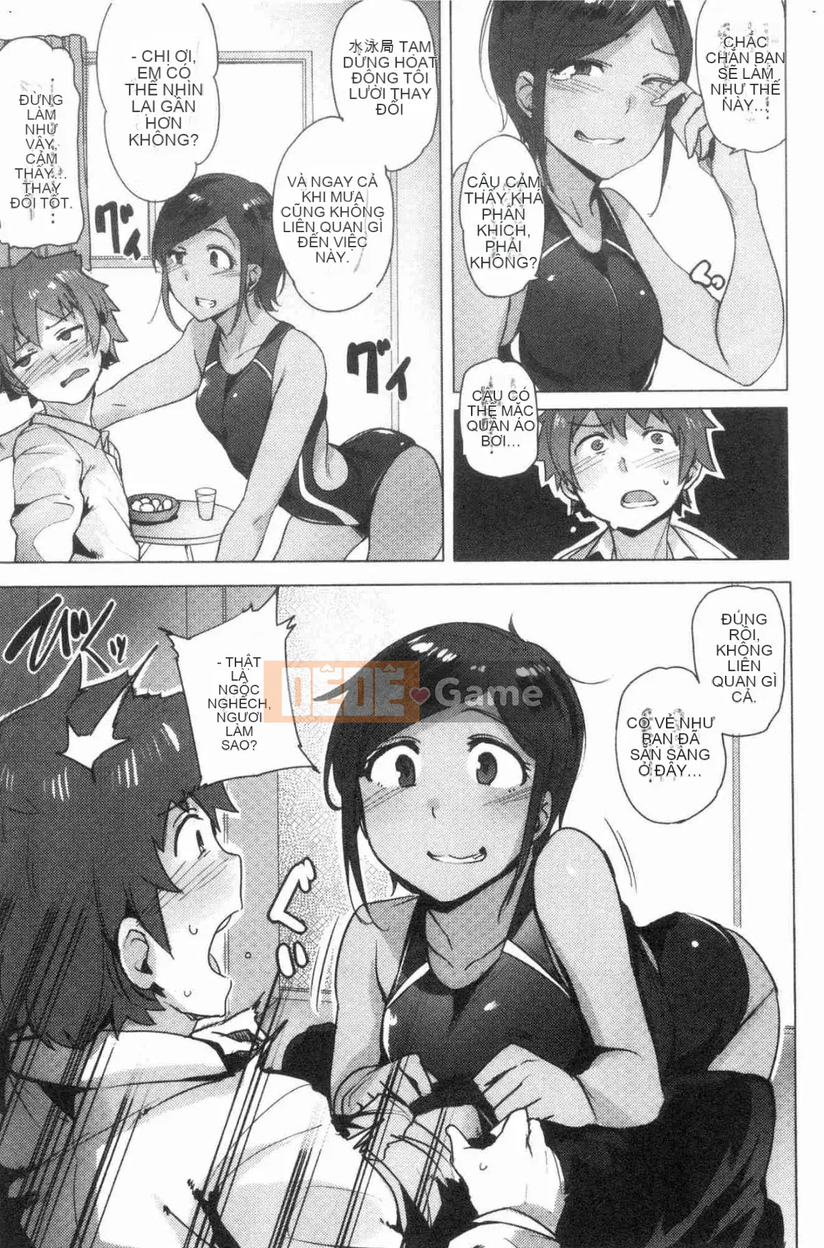 [Kazeteki Koubou][Wakame-san] Saretagari