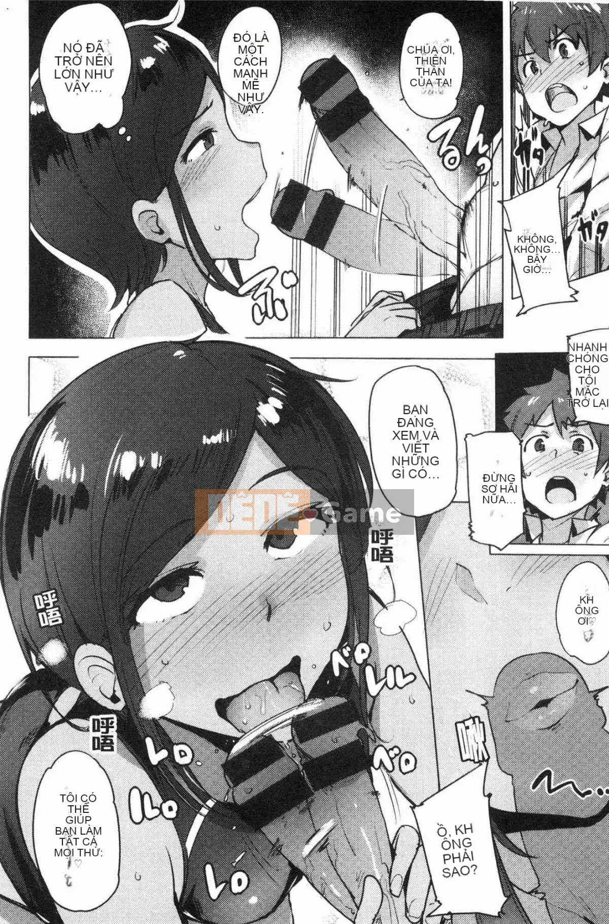 [Kazeteki Koubou][Wakame-san] Saretagari