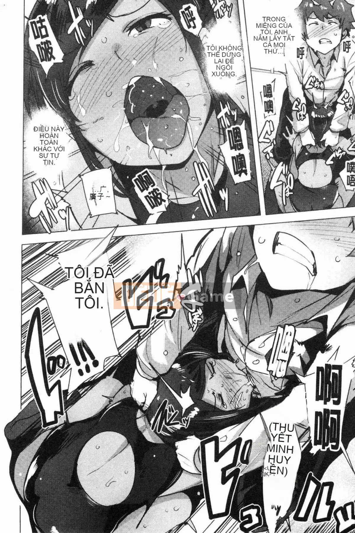 [Kazeteki Koubou][Wakame-san] Saretagari