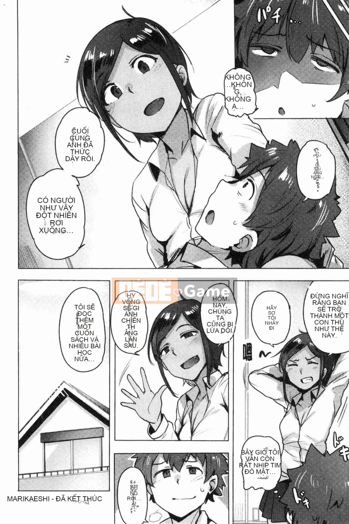 [Kazeteki Koubou][Wakame-san] Saretagari