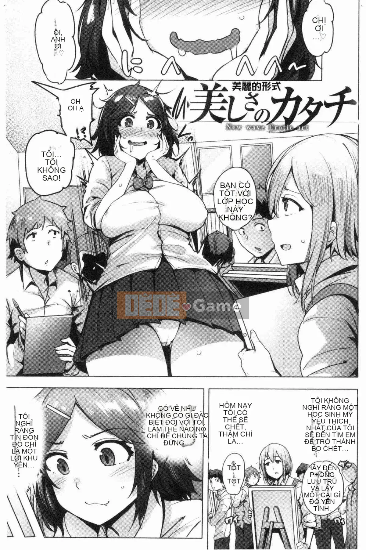 [Kazeteki Koubou][Wakame-san] Saretagari