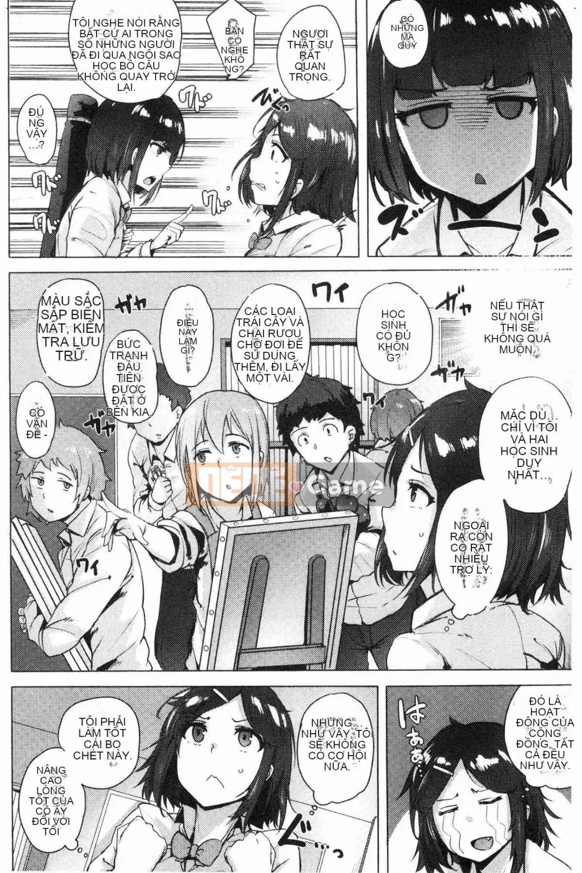 [Kazeteki Koubou][Wakame-san] Saretagari