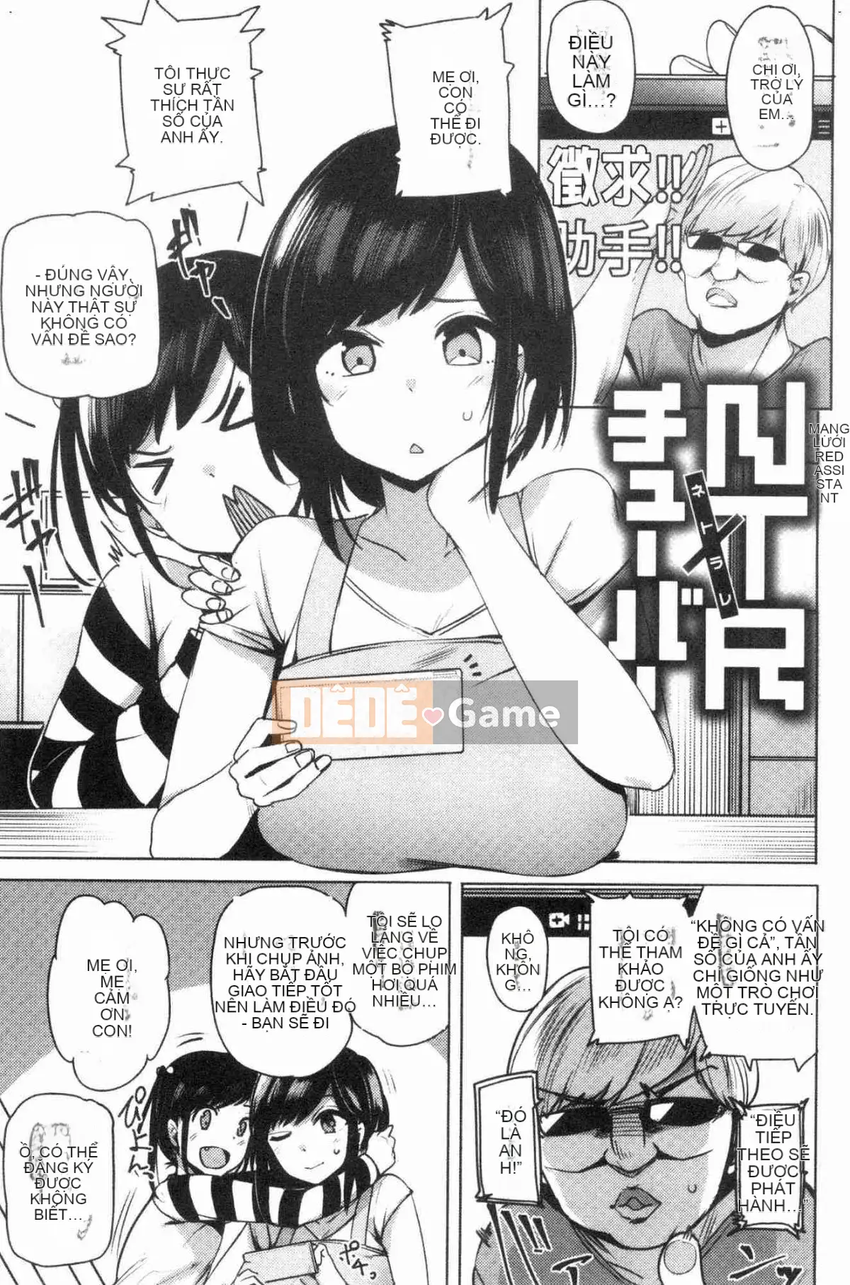 [Kazeteki Koubou][Wakame-san] Saretagari