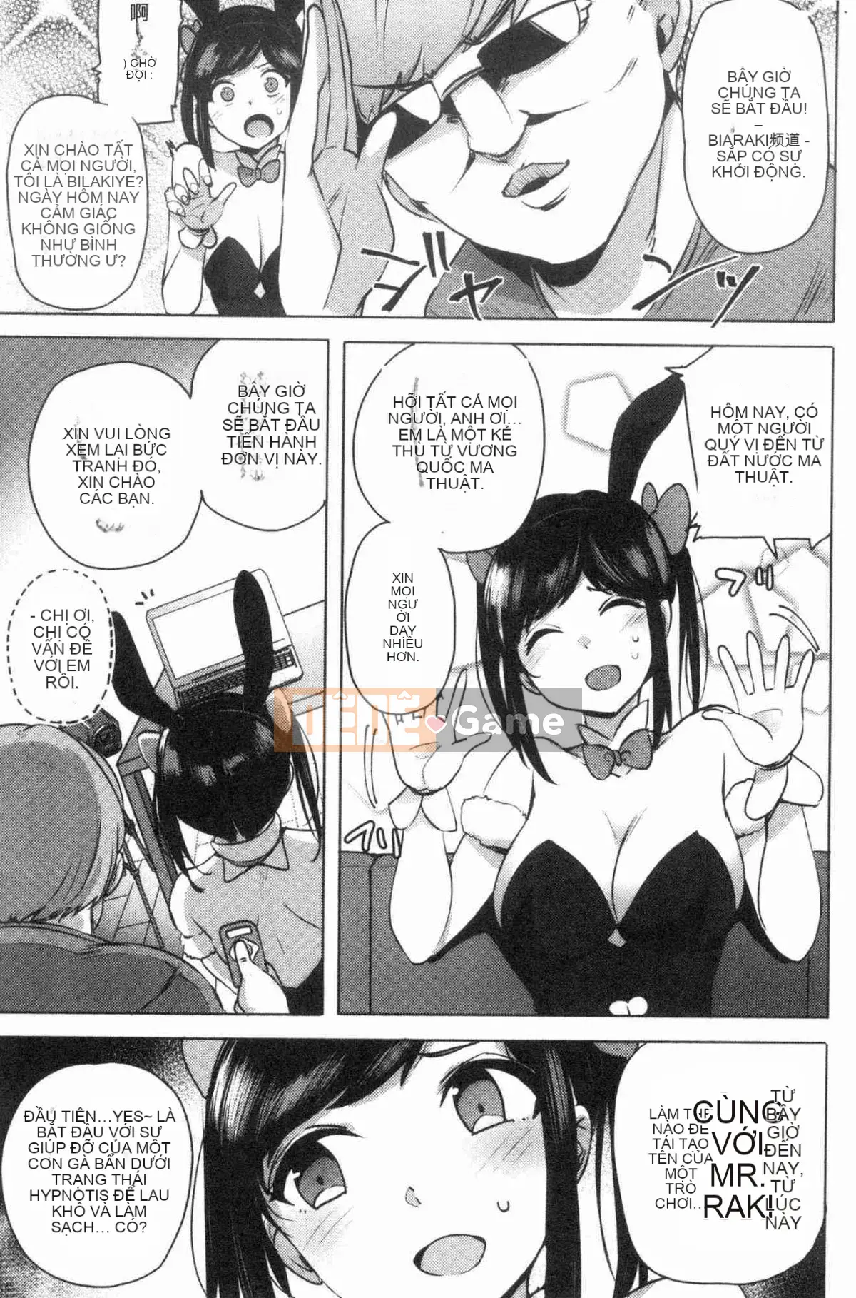 [Kazeteki Koubou][Wakame-san] Saretagari