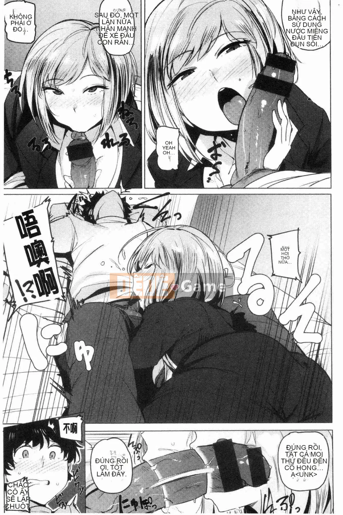 [Kazeteki Koubou][Wakame-san] Saretagari