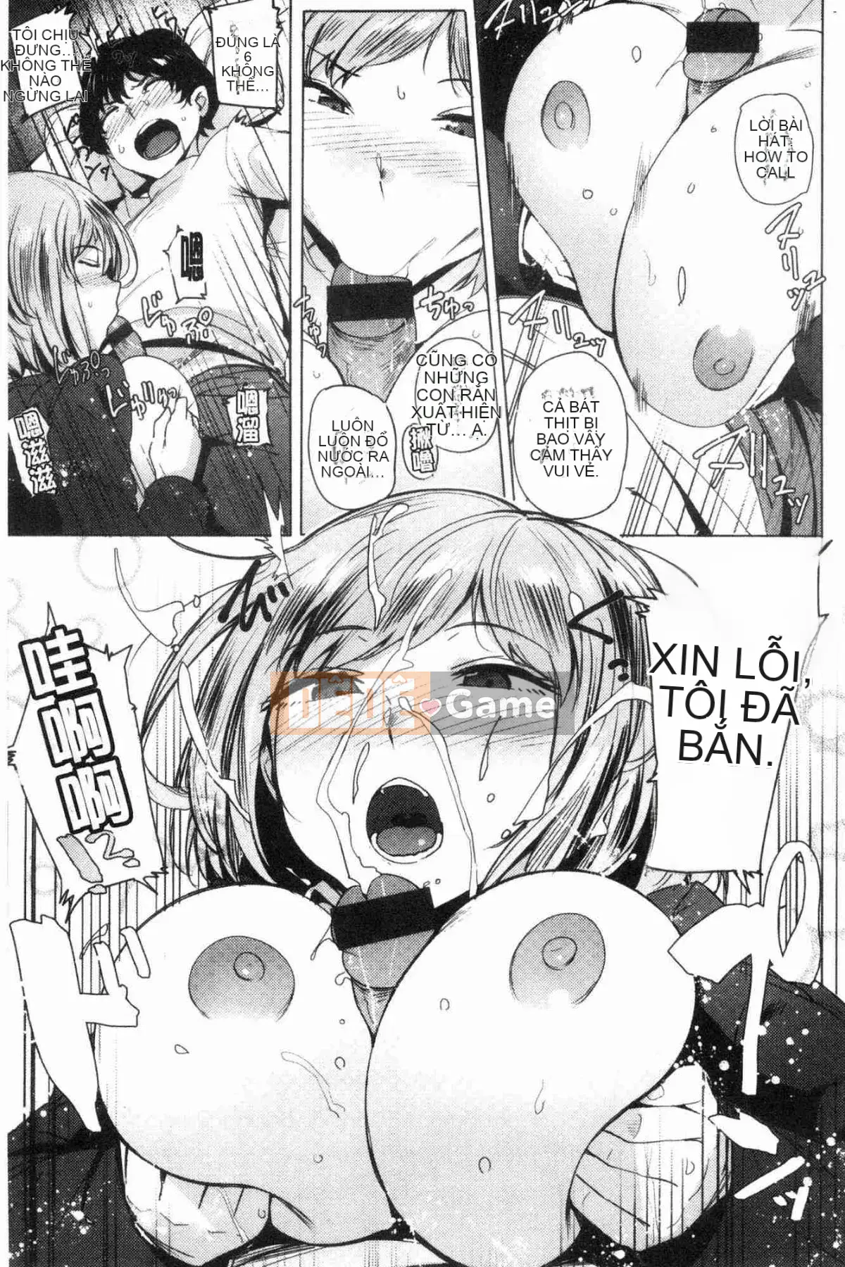 [Kazeteki Koubou][Wakame-san] Saretagari