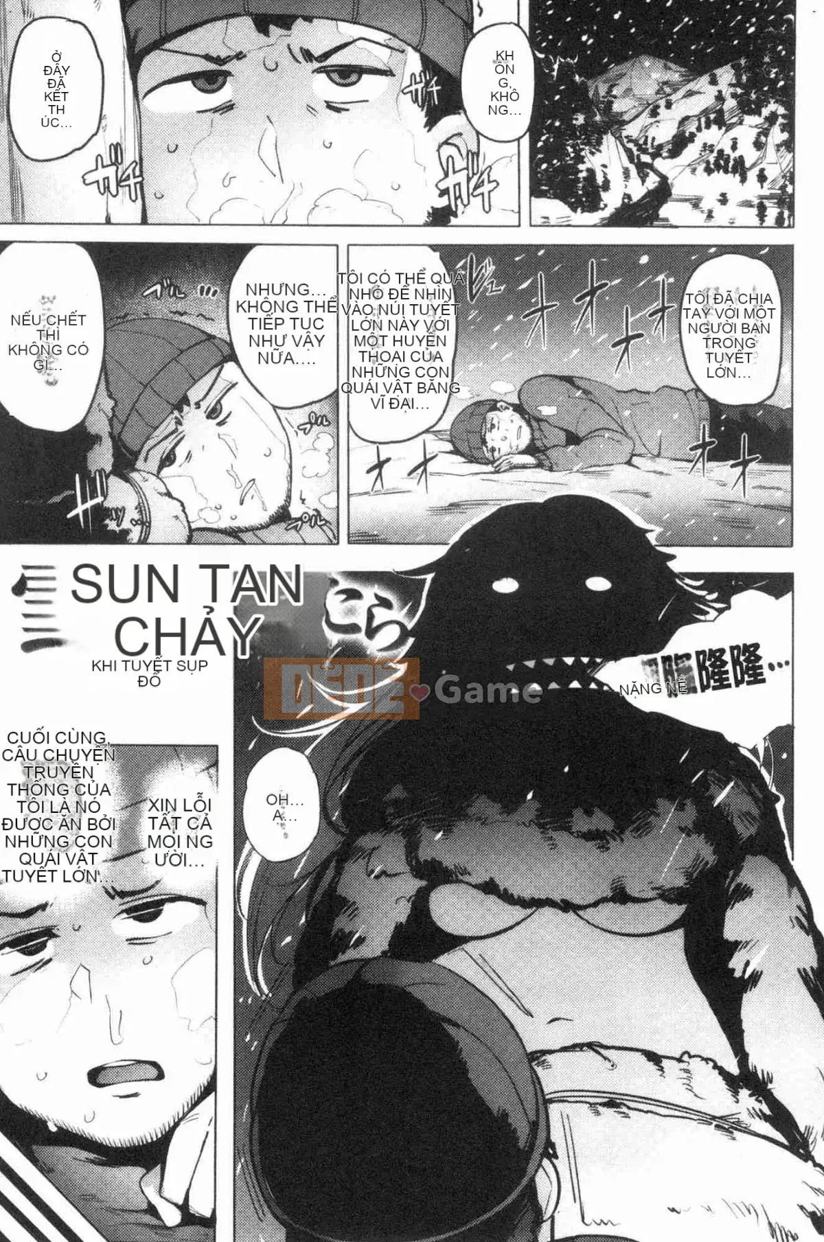 [Kazeteki Koubou][Wakame-san] Saretagari