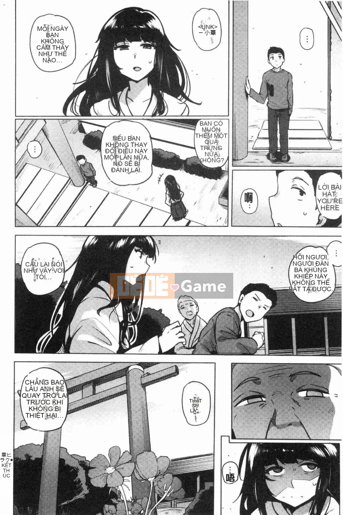 [Kazeteki Koubou][Wakame-san] Saretagari