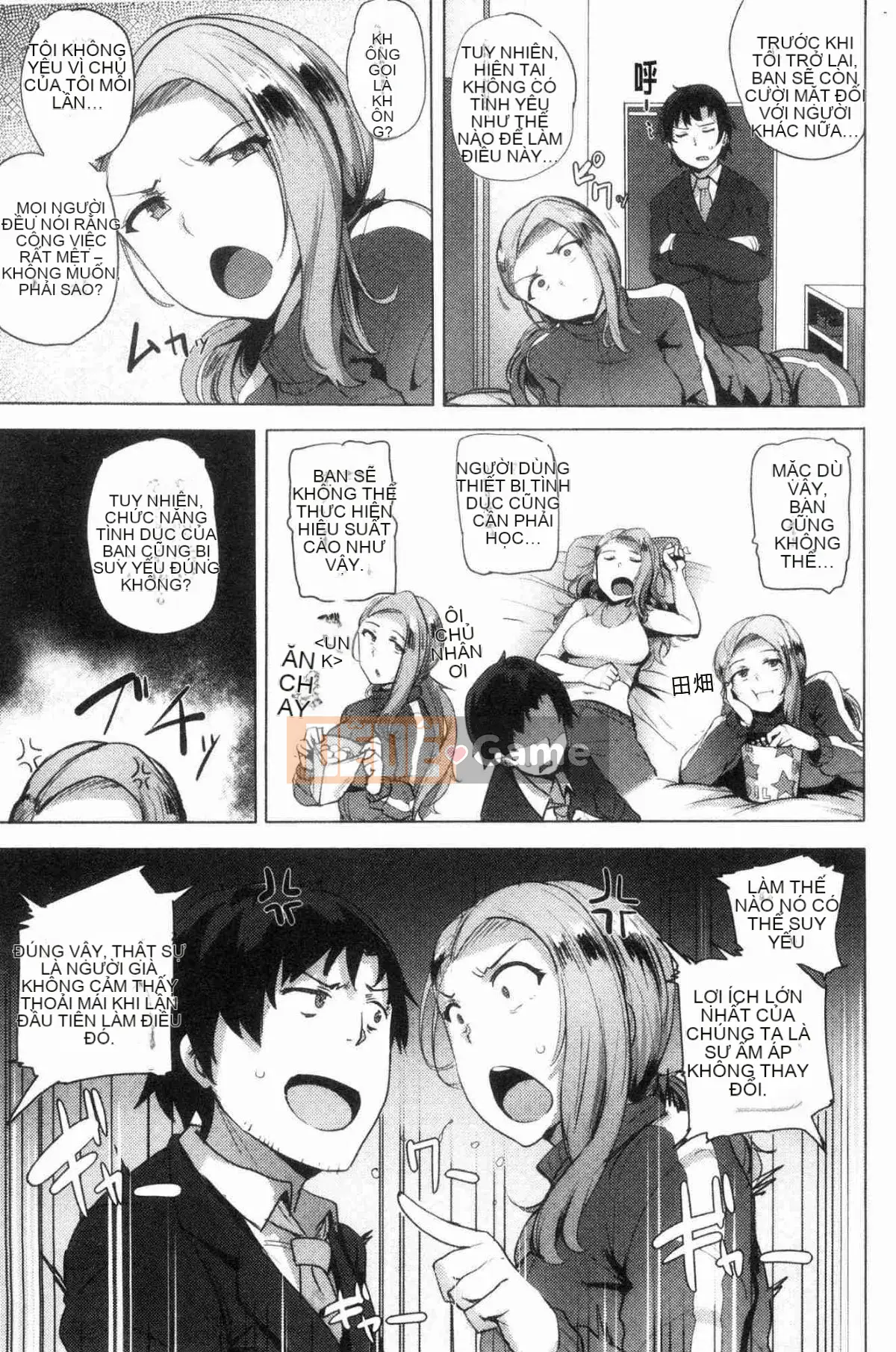 [Kazeteki Koubou][Wakame-san] Saretagari