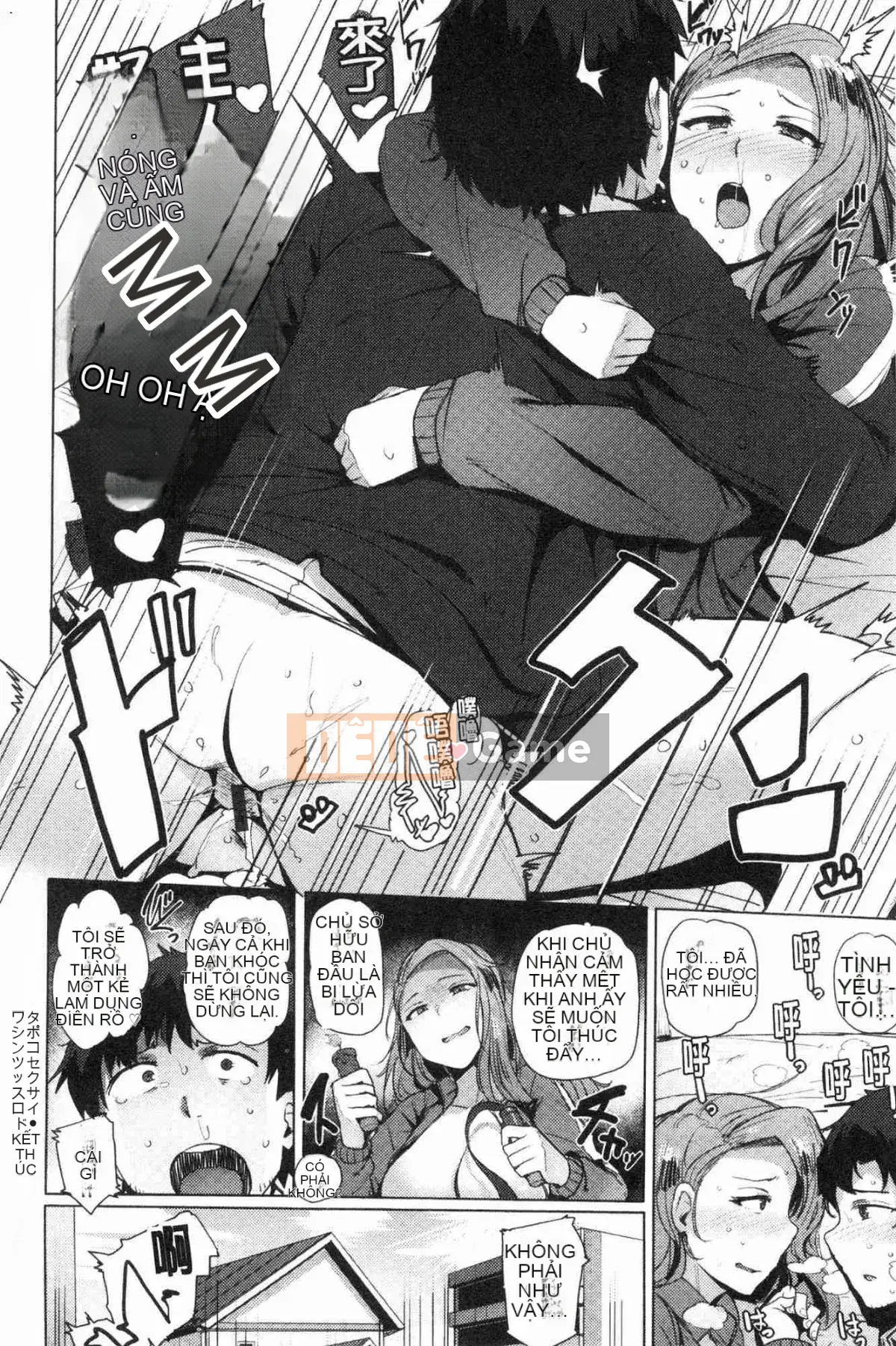 [Kazeteki Koubou][Wakame-san] Saretagari