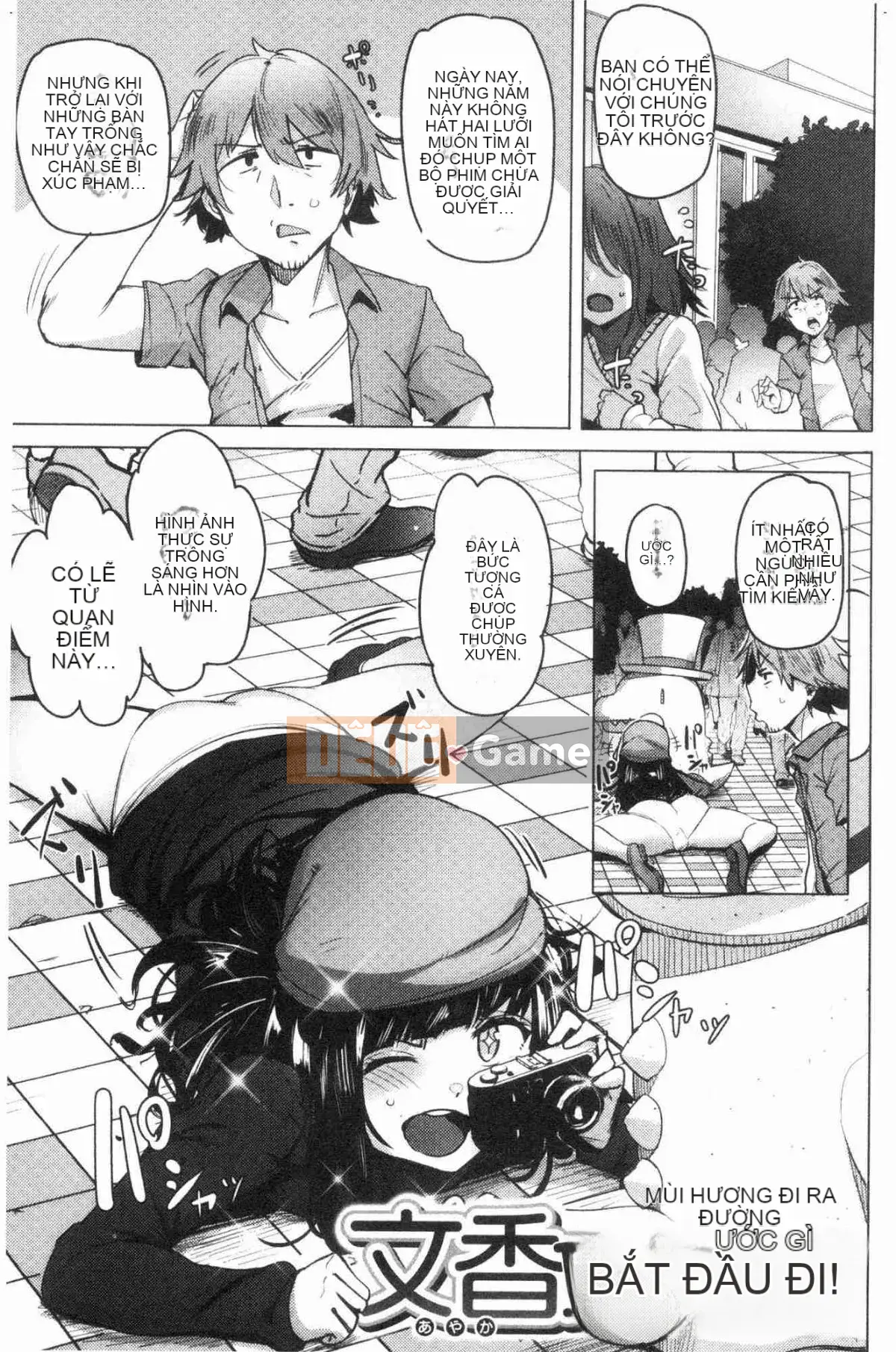 [Kazeteki Koubou][Wakame-san] Saretagari