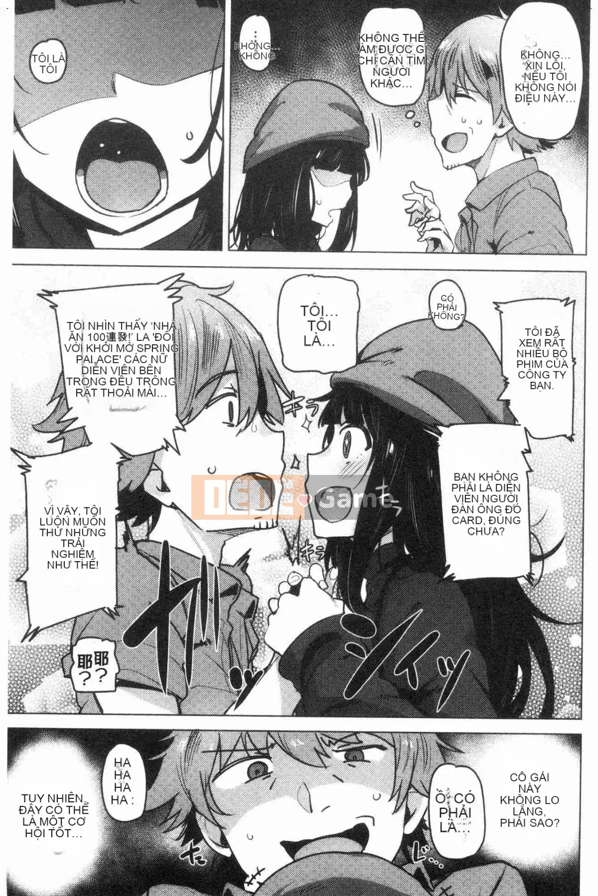 [Kazeteki Koubou][Wakame-san] Saretagari