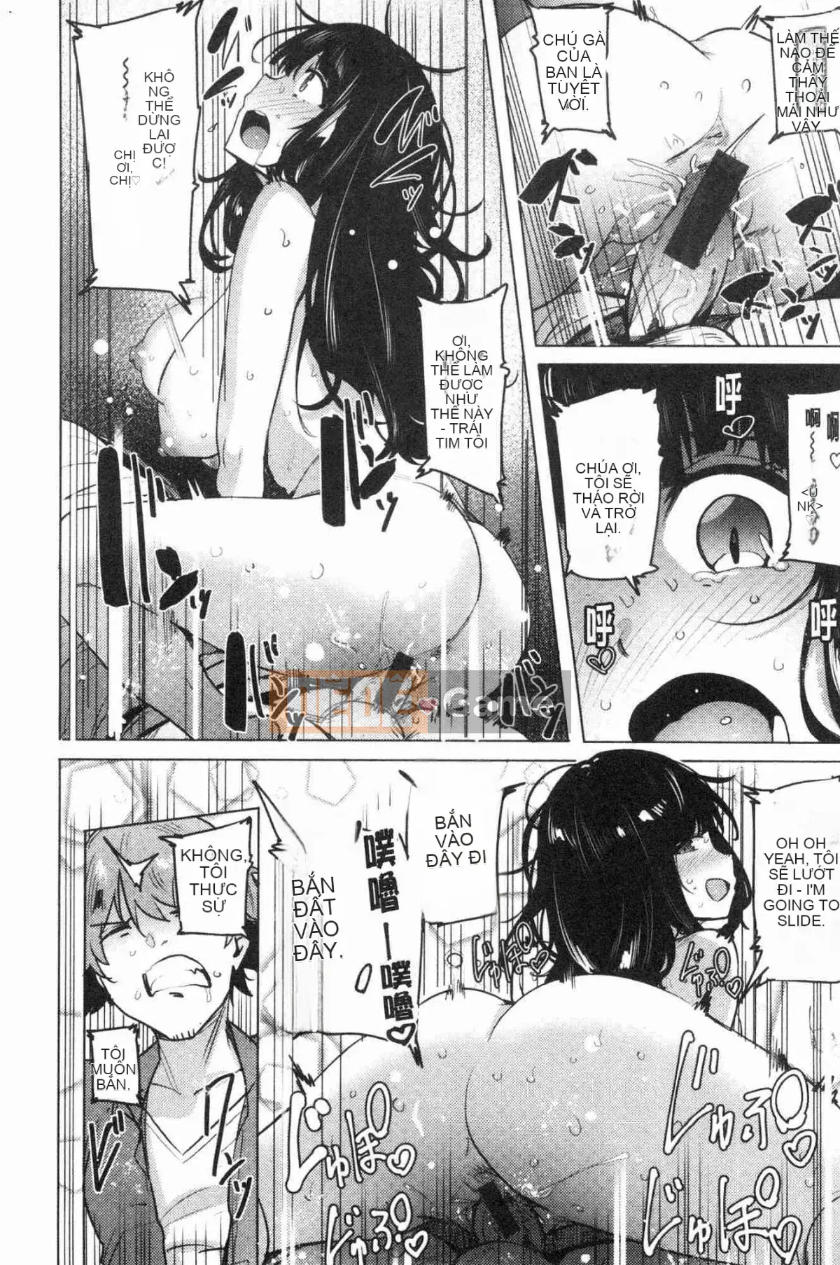 [Kazeteki Koubou][Wakame-san] Saretagari