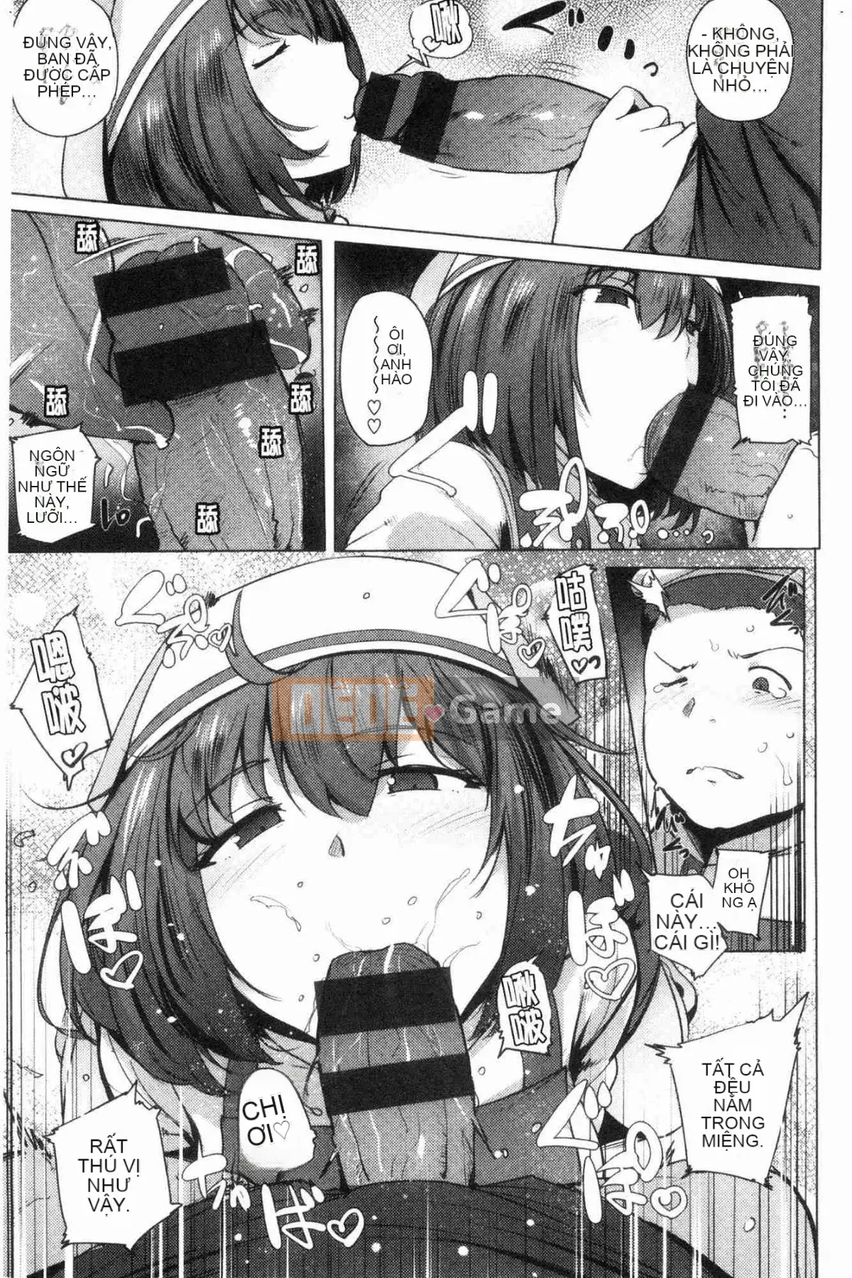 [Kazeteki Koubou][Wakame-san] Saretagari