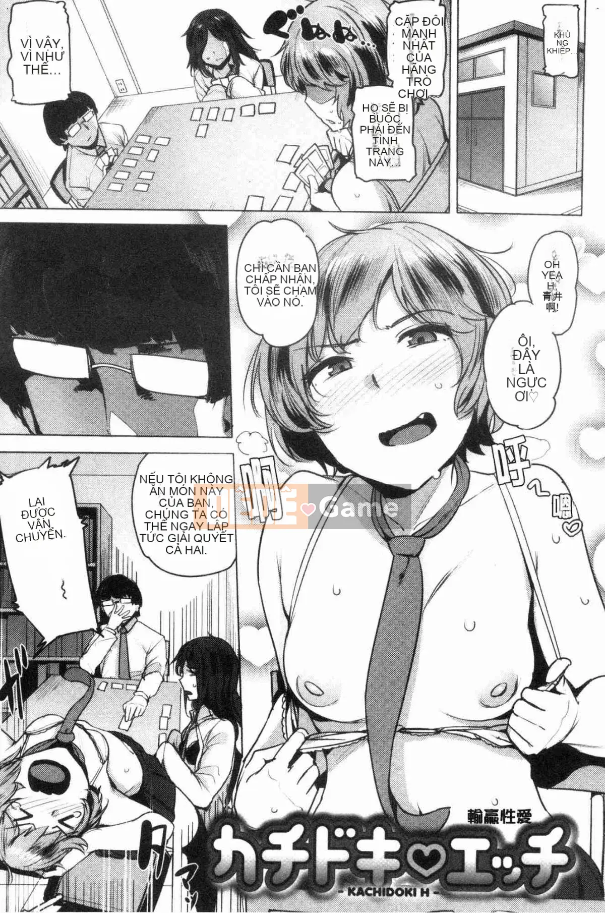 [Kazeteki Koubou][Wakame-san] Saretagari