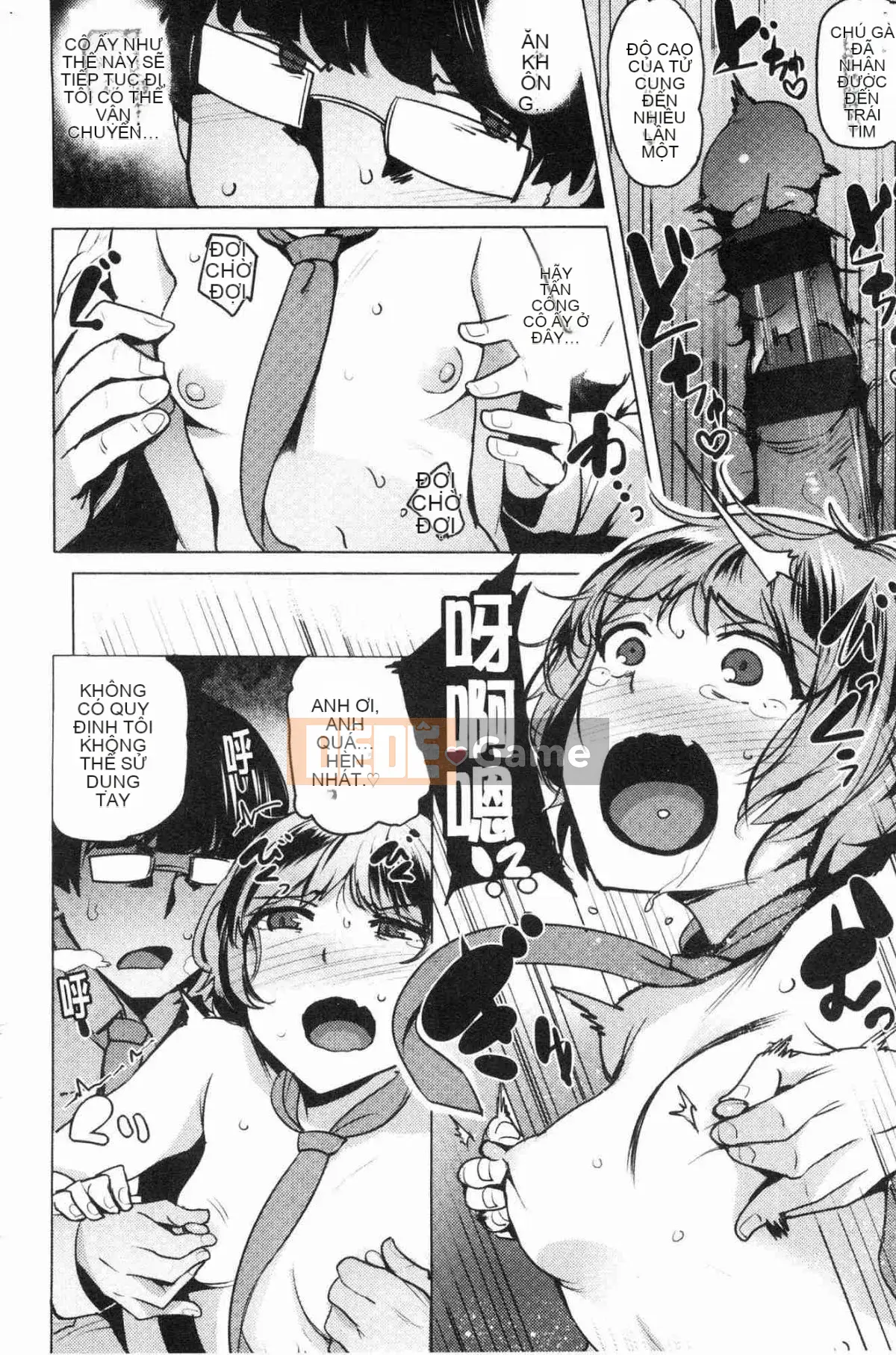 [Kazeteki Koubou][Wakame-san] Saretagari