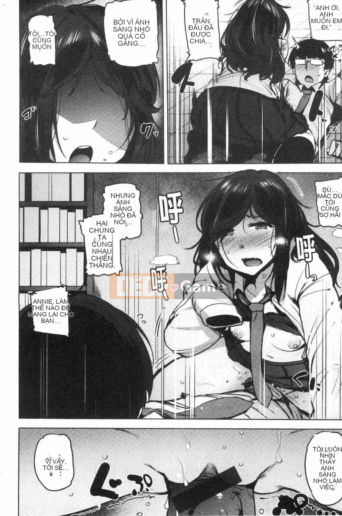 [Kazeteki Koubou][Wakame-san] Saretagari