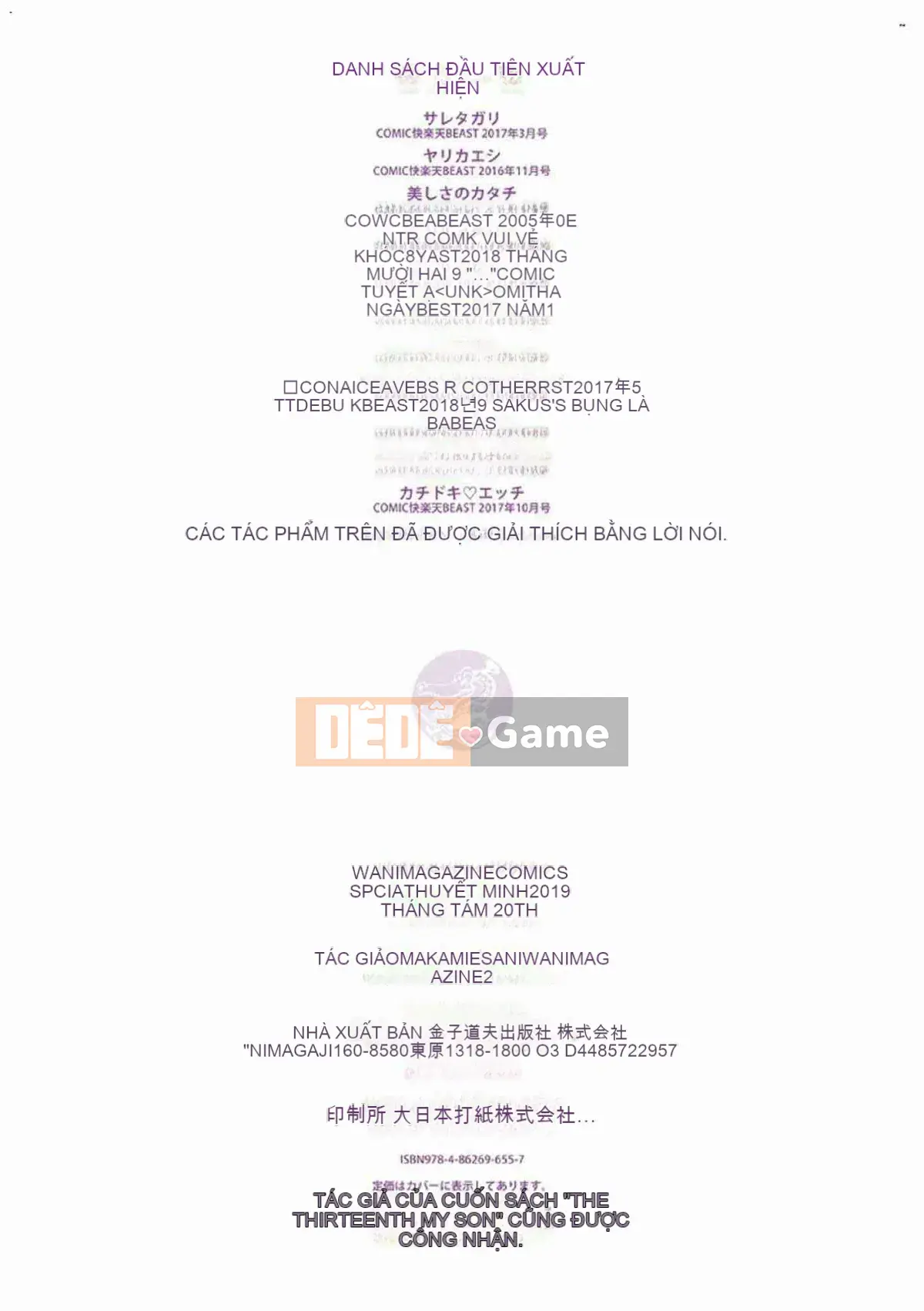 [Kazeteki Koubou][Wakame-san] Saretagari