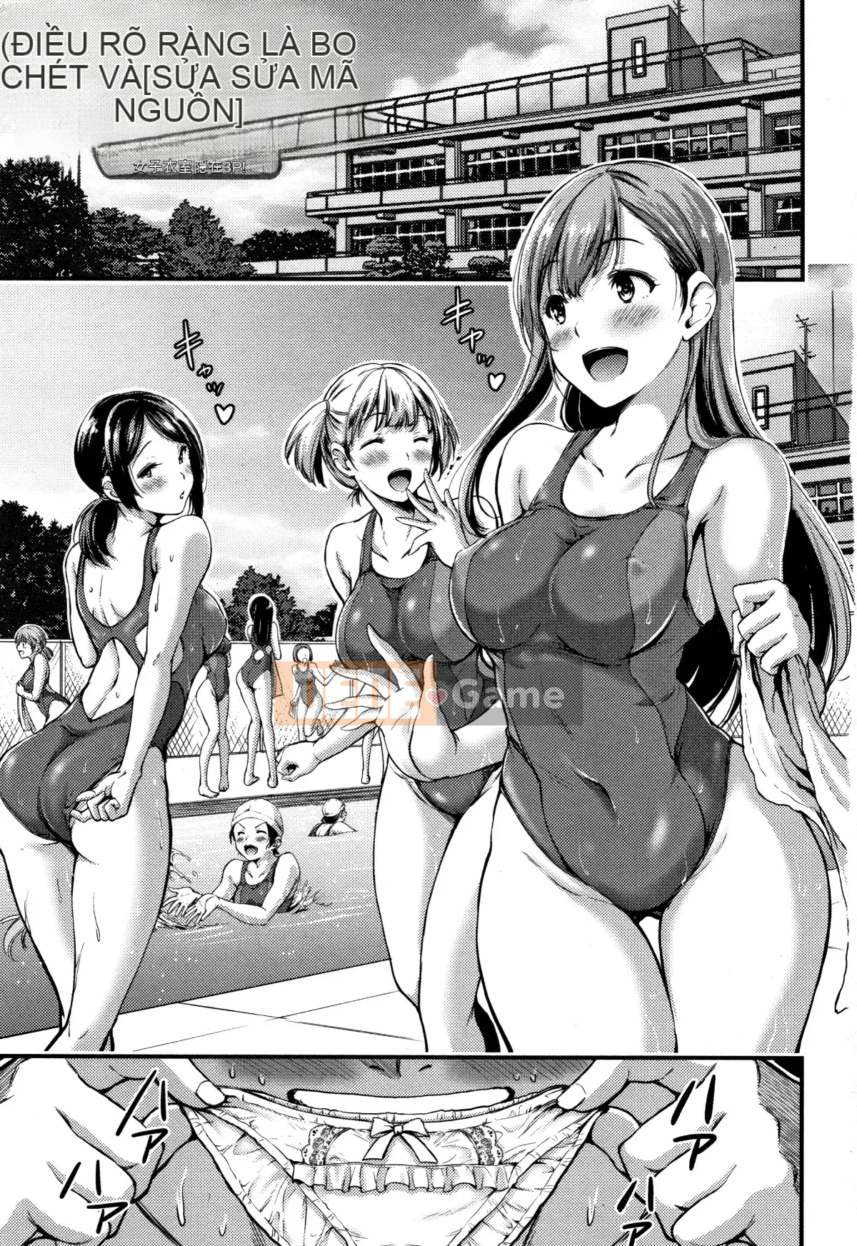 [Hankagumi ngây thơ][Yami Yamamoto] Quan sát con khốn hàng ngày