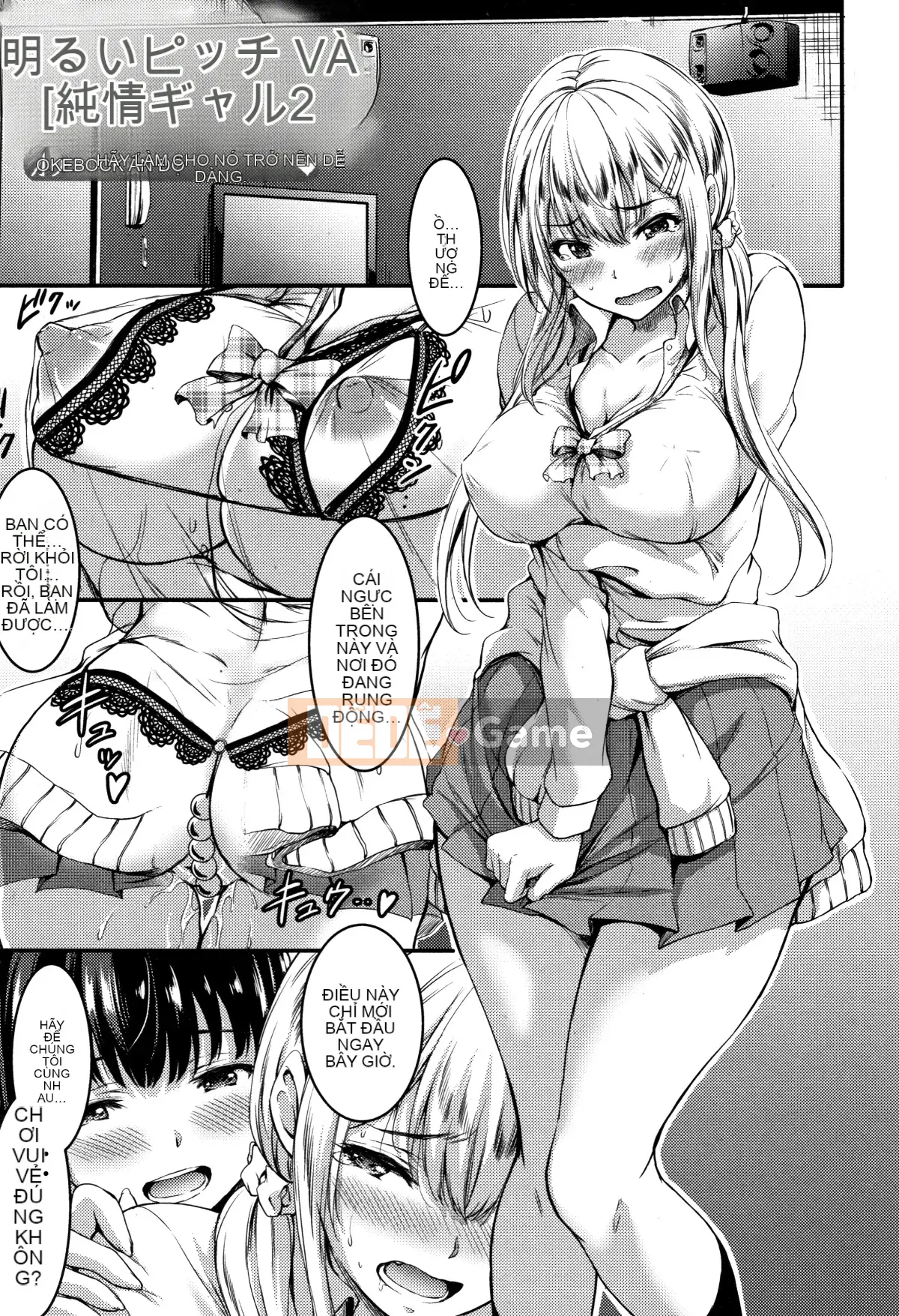 [Hankagumi ngây thơ][Yami Yamamoto] Quan sát con khốn hàng ngày