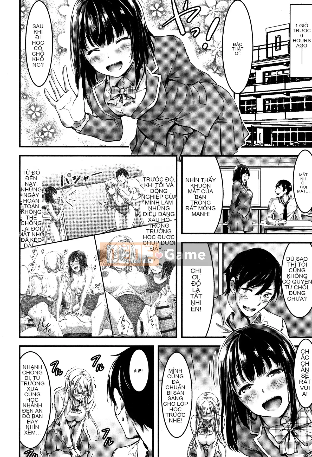 [Hankagumi ngây thơ][Yami Yamamoto] Quan sát con khốn hàng ngày