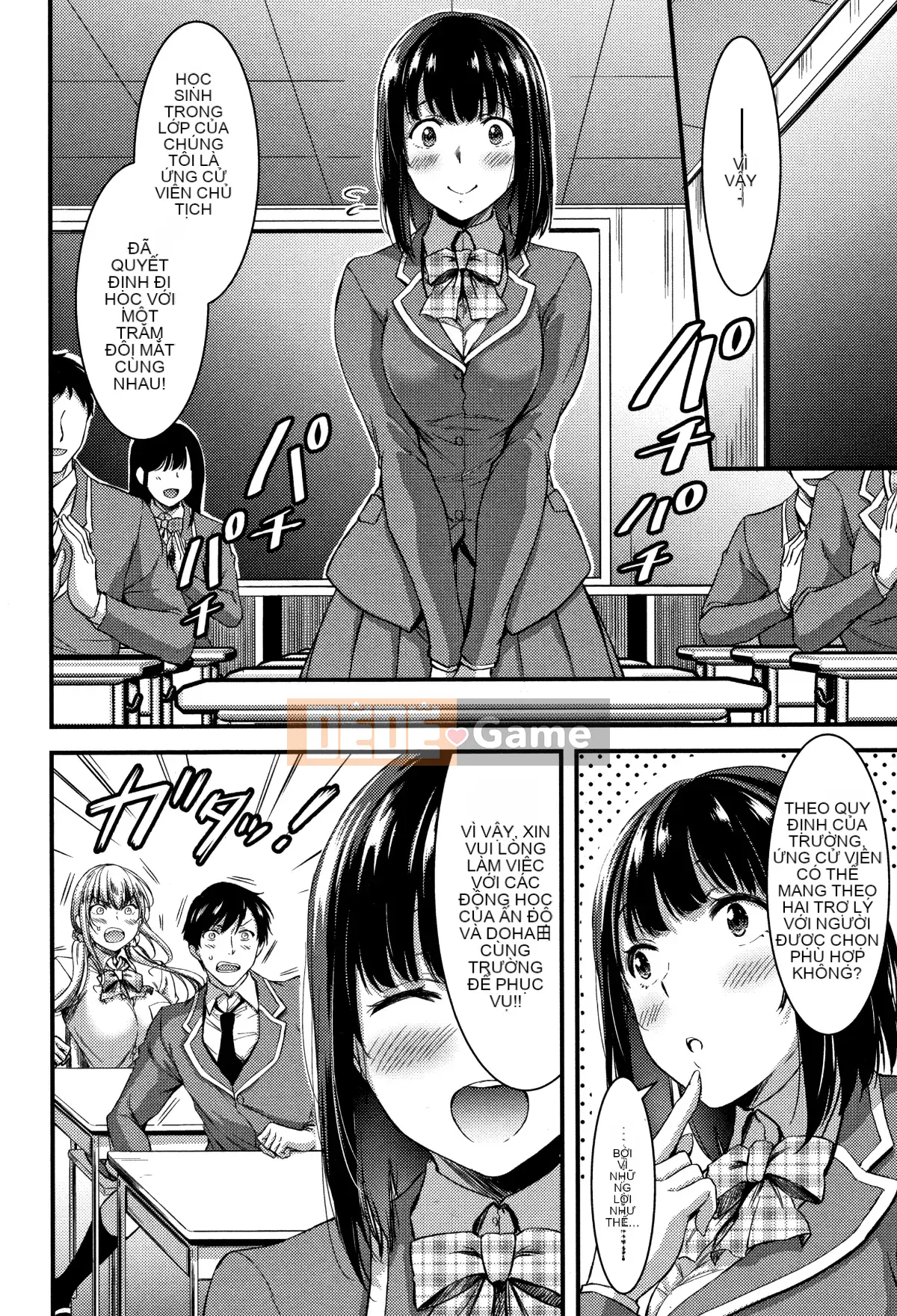 [Hankagumi ngây thơ][Yami Yamamoto] Quan sát con khốn hàng ngày