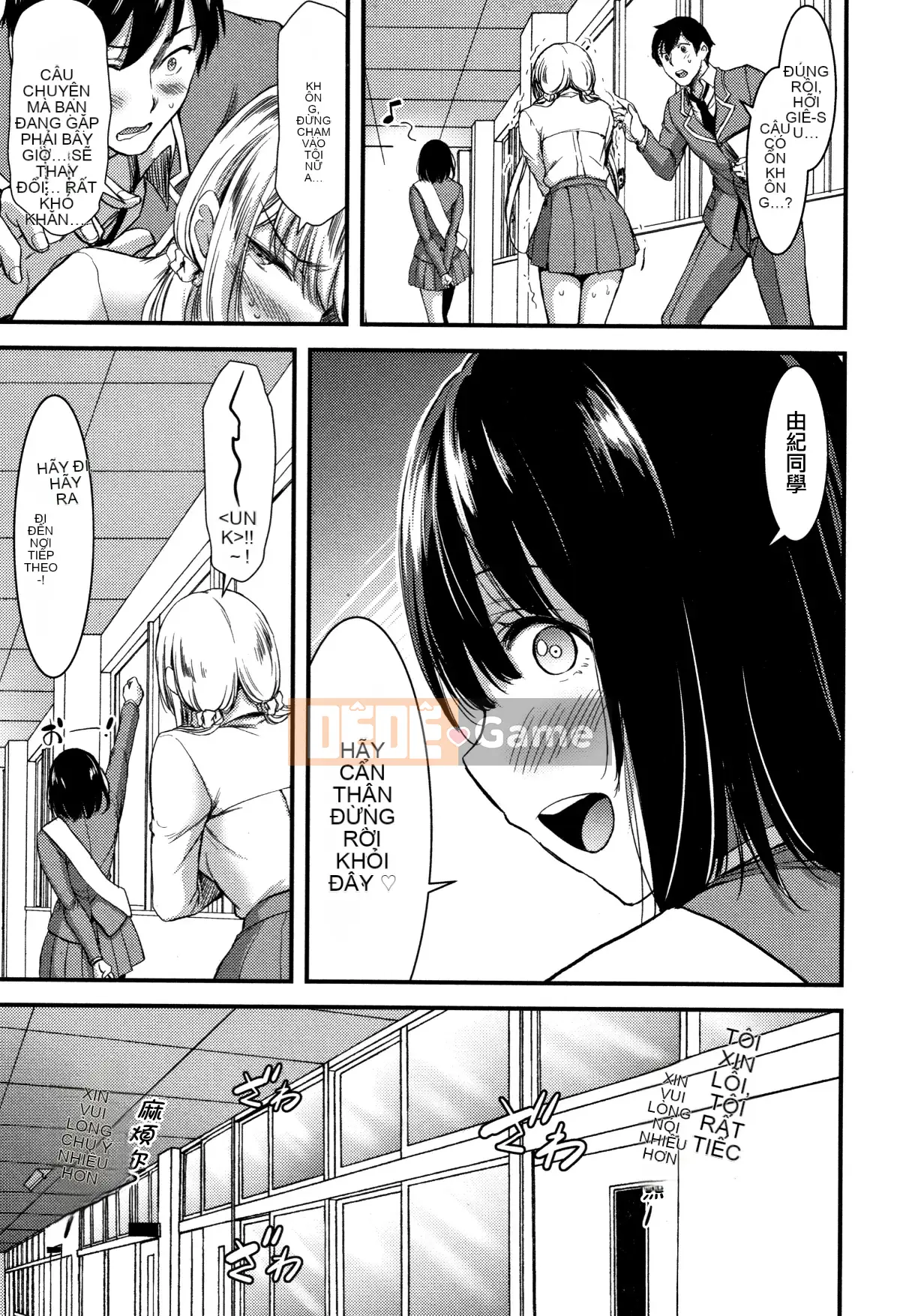 [Hankagumi ngây thơ][Yami Yamamoto] Quan sát con khốn hàng ngày