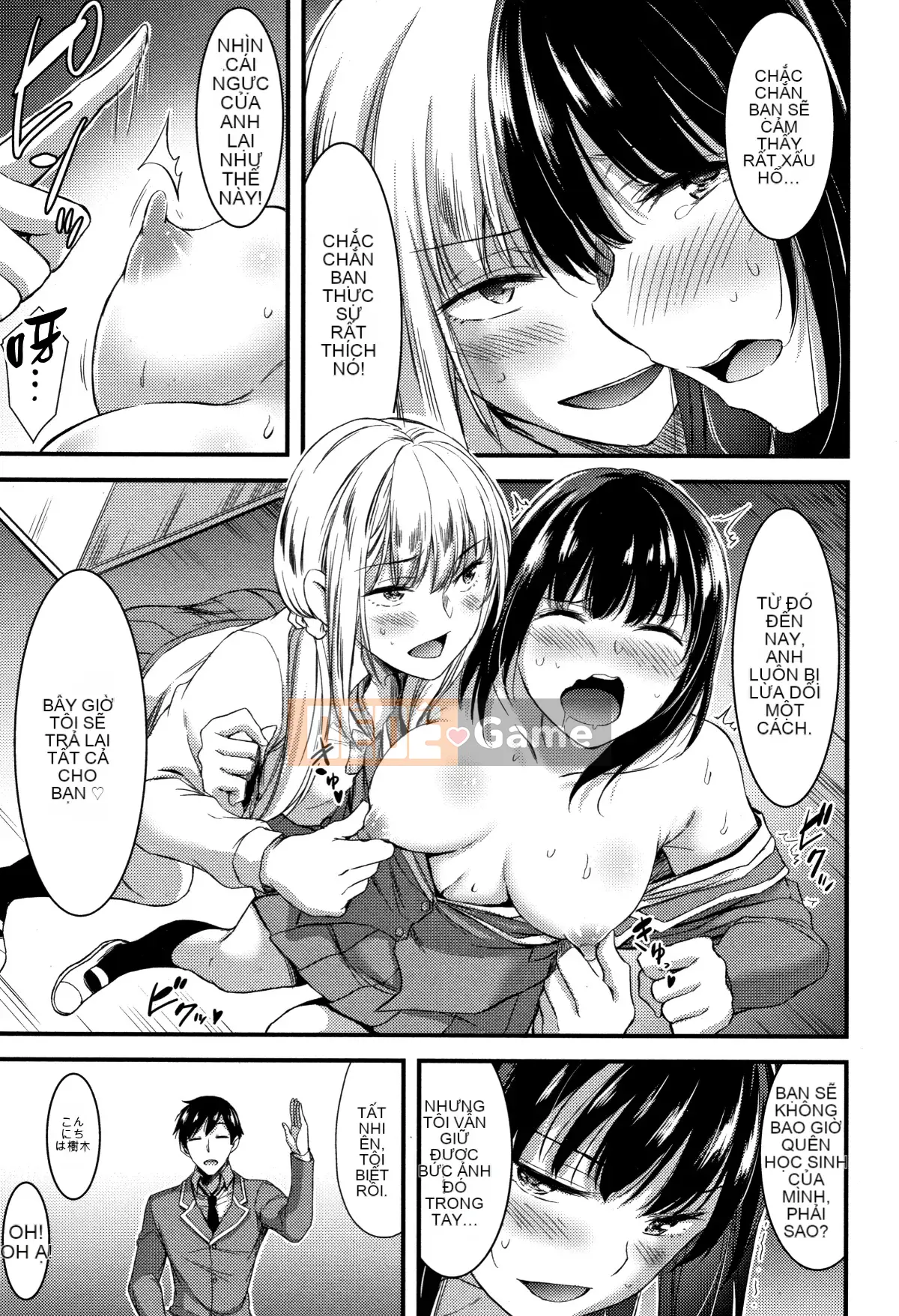 [Hankagumi ngây thơ][Yami Yamamoto] Quan sát con khốn hàng ngày