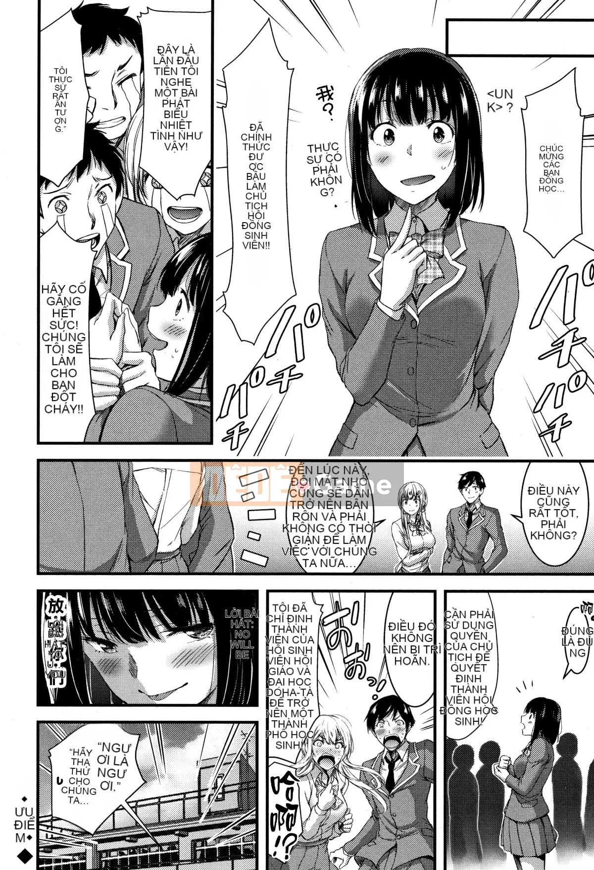 [Hankagumi ngây thơ][Yami Yamamoto] Quan sát con khốn hàng ngày