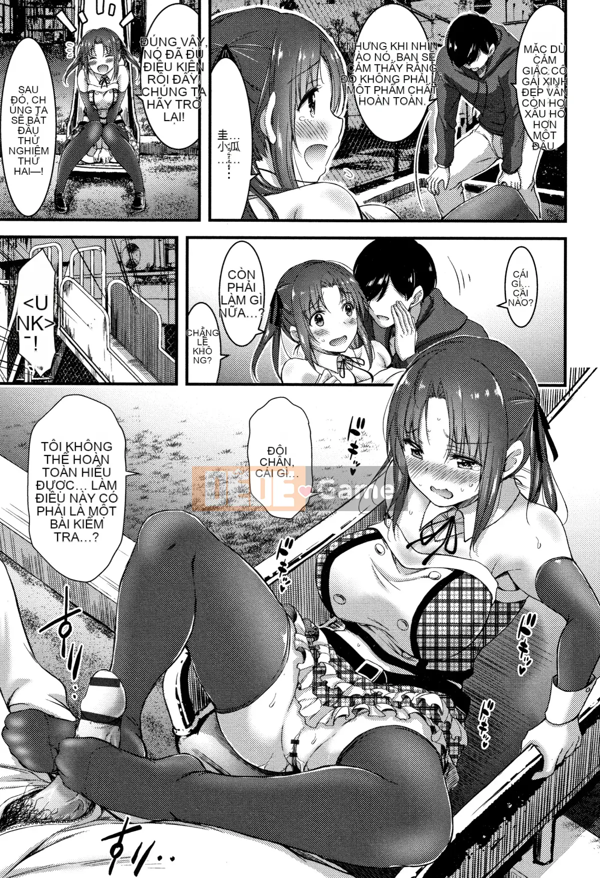 [Hankagumi ngây thơ][Yami Yamamoto] Quan sát con khốn hàng ngày