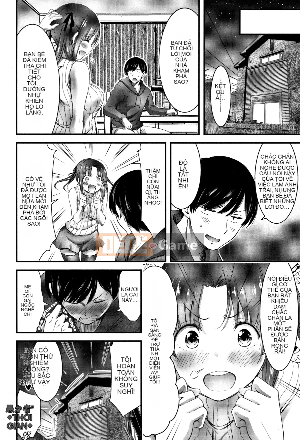 [Hankagumi ngây thơ][Yami Yamamoto] Quan sát con khốn hàng ngày