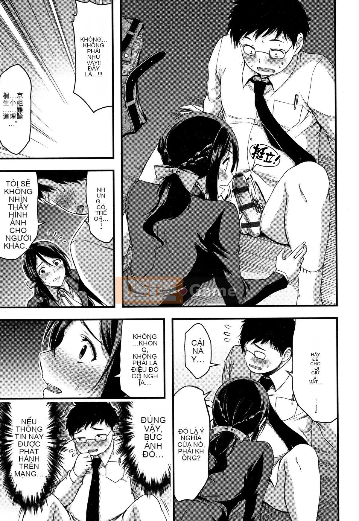 [Hankagumi ngây thơ][Yami Yamamoto] Quan sát con khốn hàng ngày