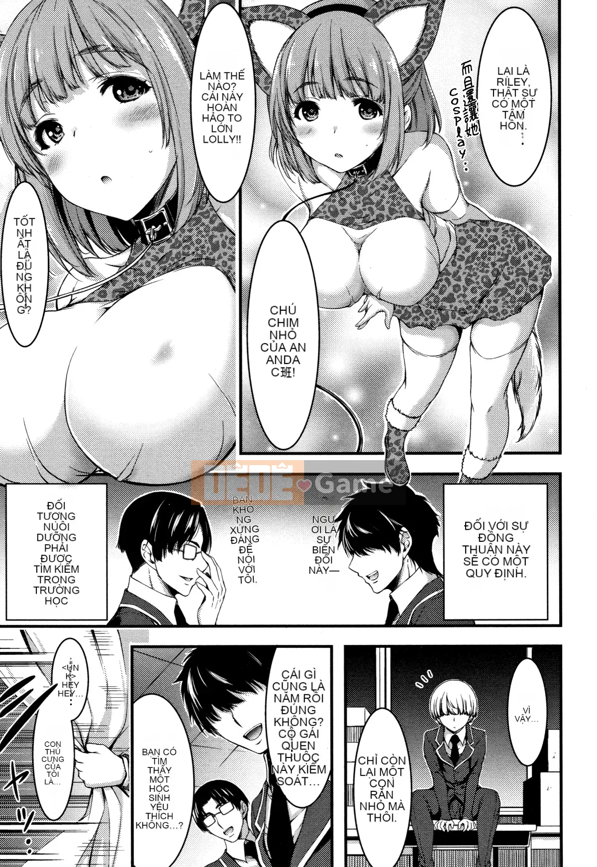 [Hankagumi ngây thơ][Yami Yamamoto] Quan sát con khốn hàng ngày