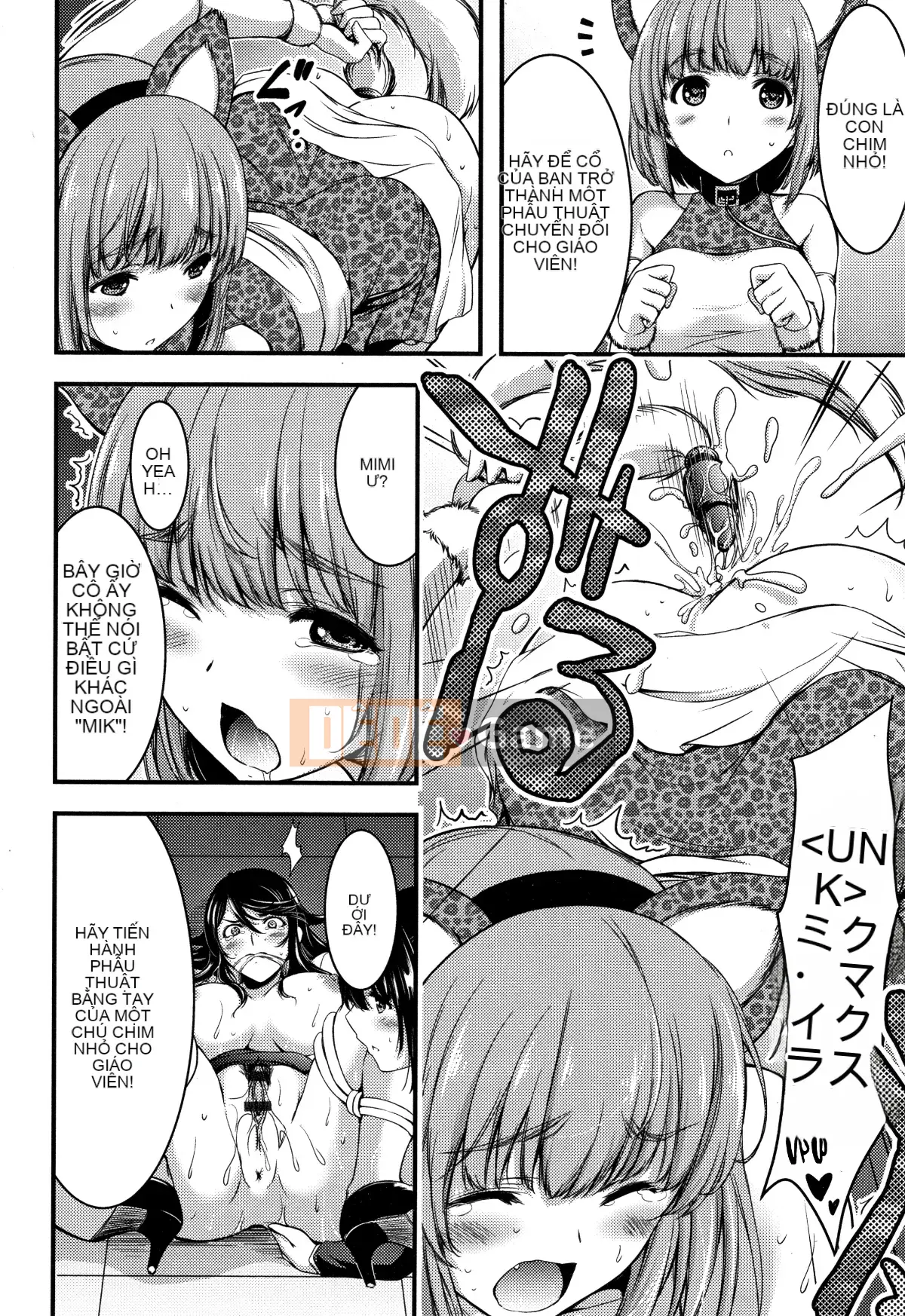 [Hankagumi ngây thơ][Yami Yamamoto] Quan sát con khốn hàng ngày